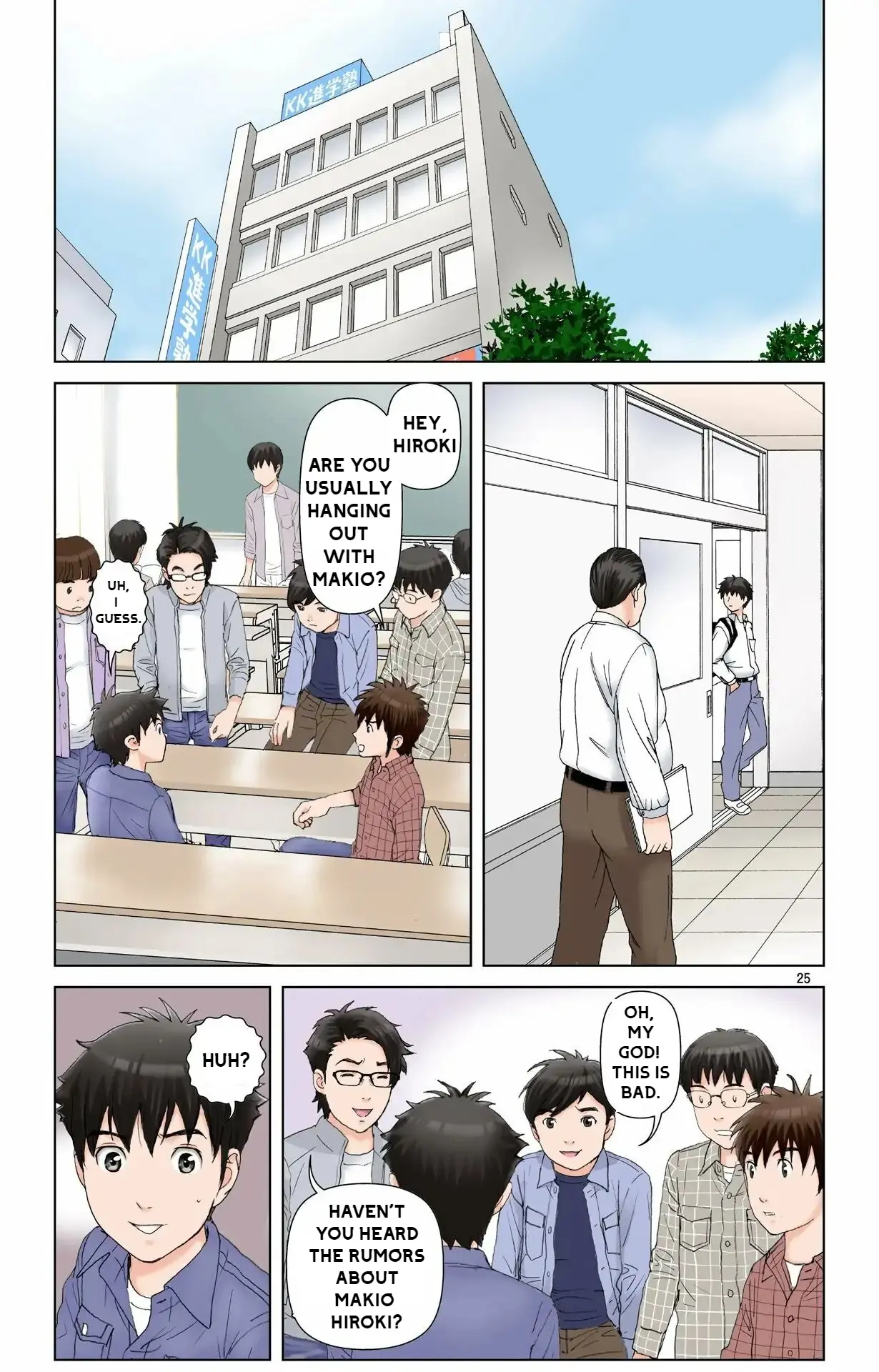 หน้า 24