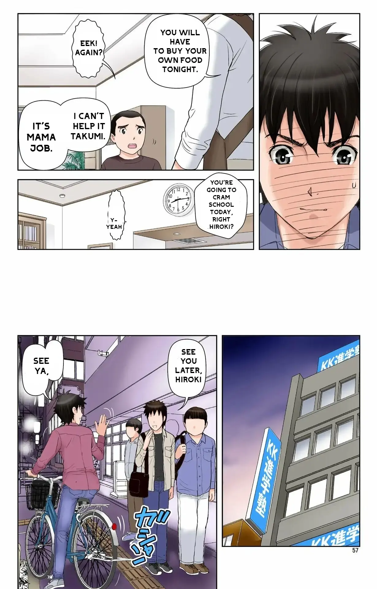 หน้า 56