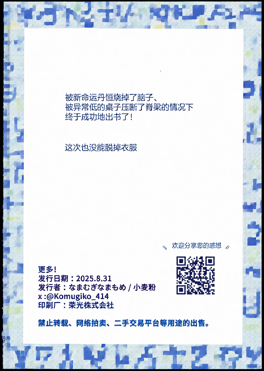 หน้า 22