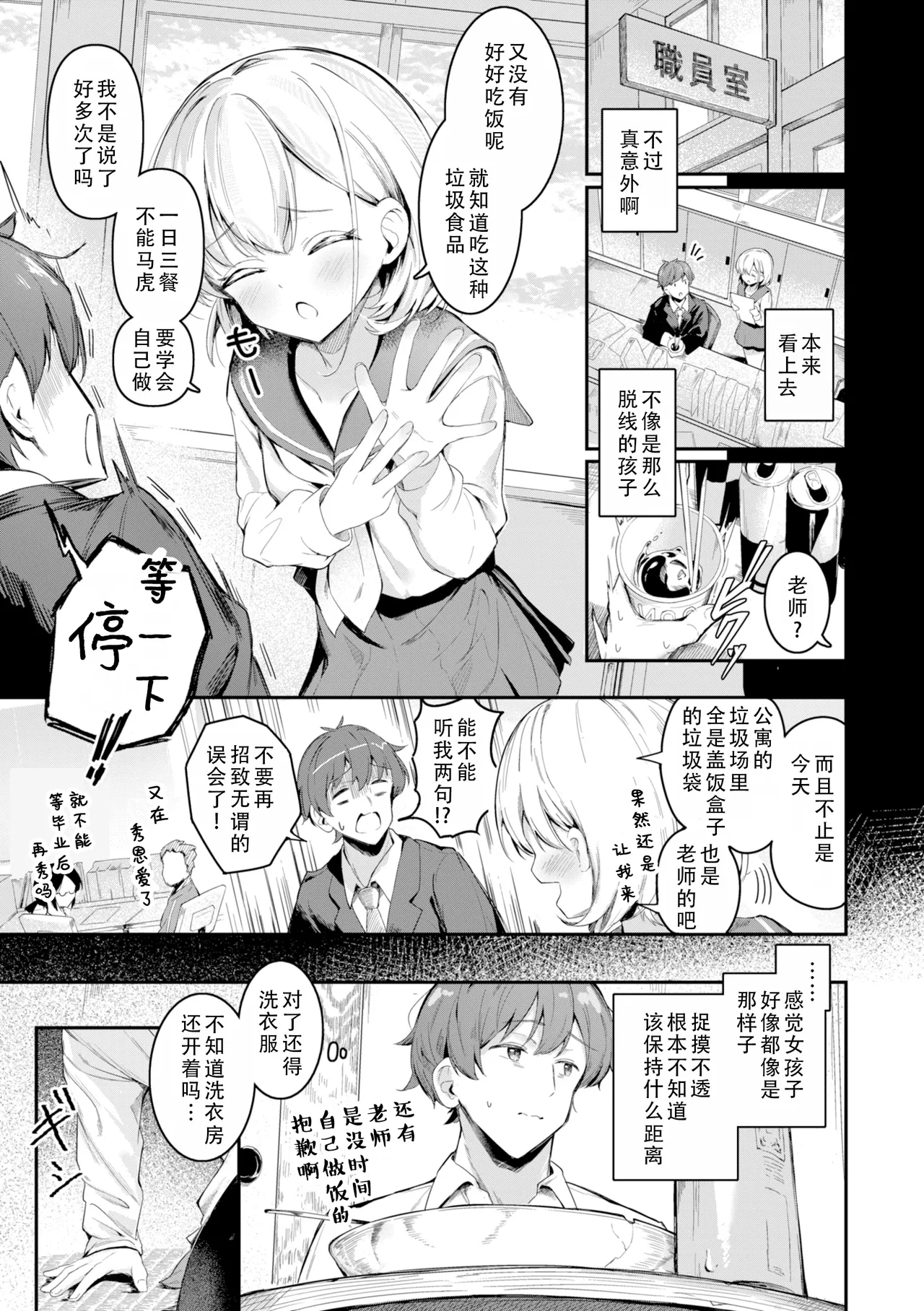 หน้า 99