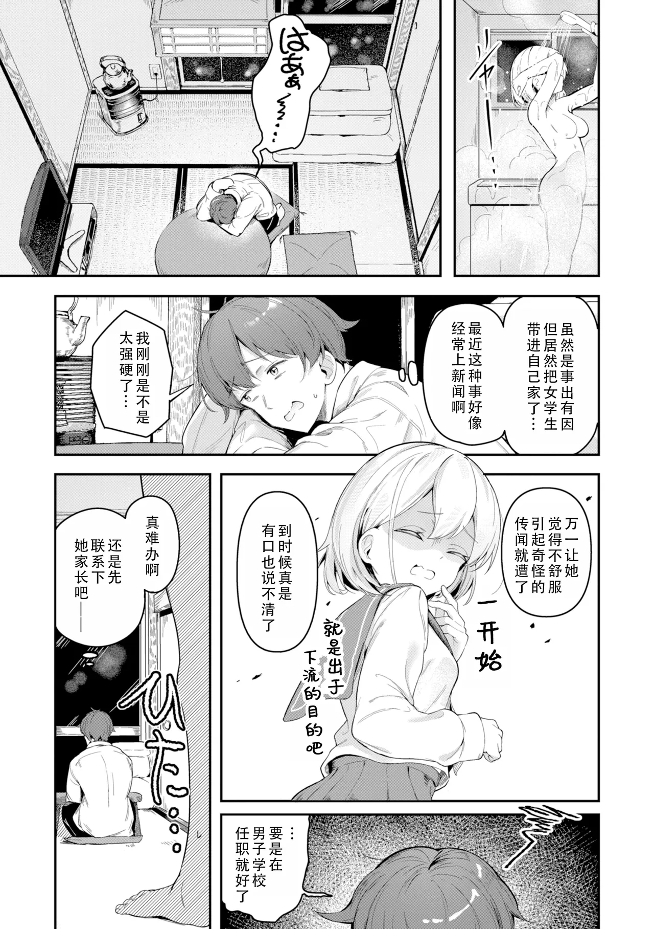 หน้า 101