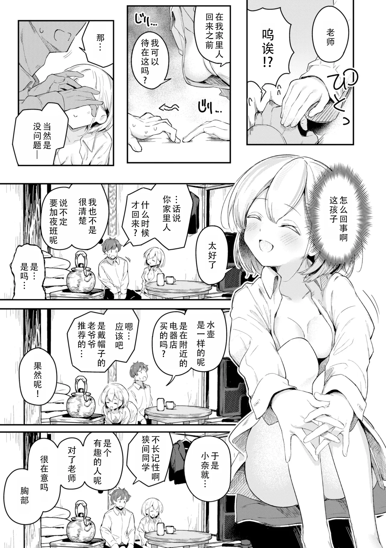 หน้า 103