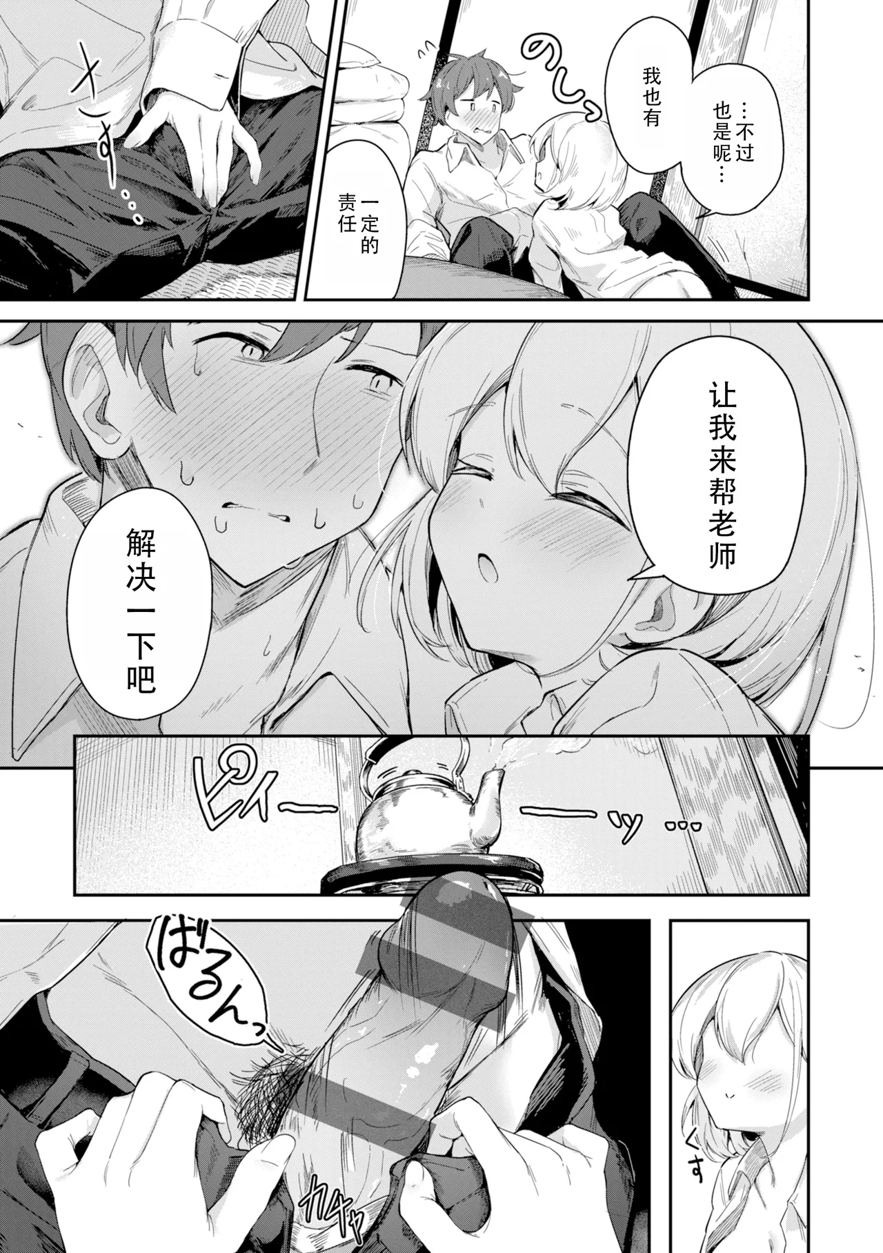 หน้า 105