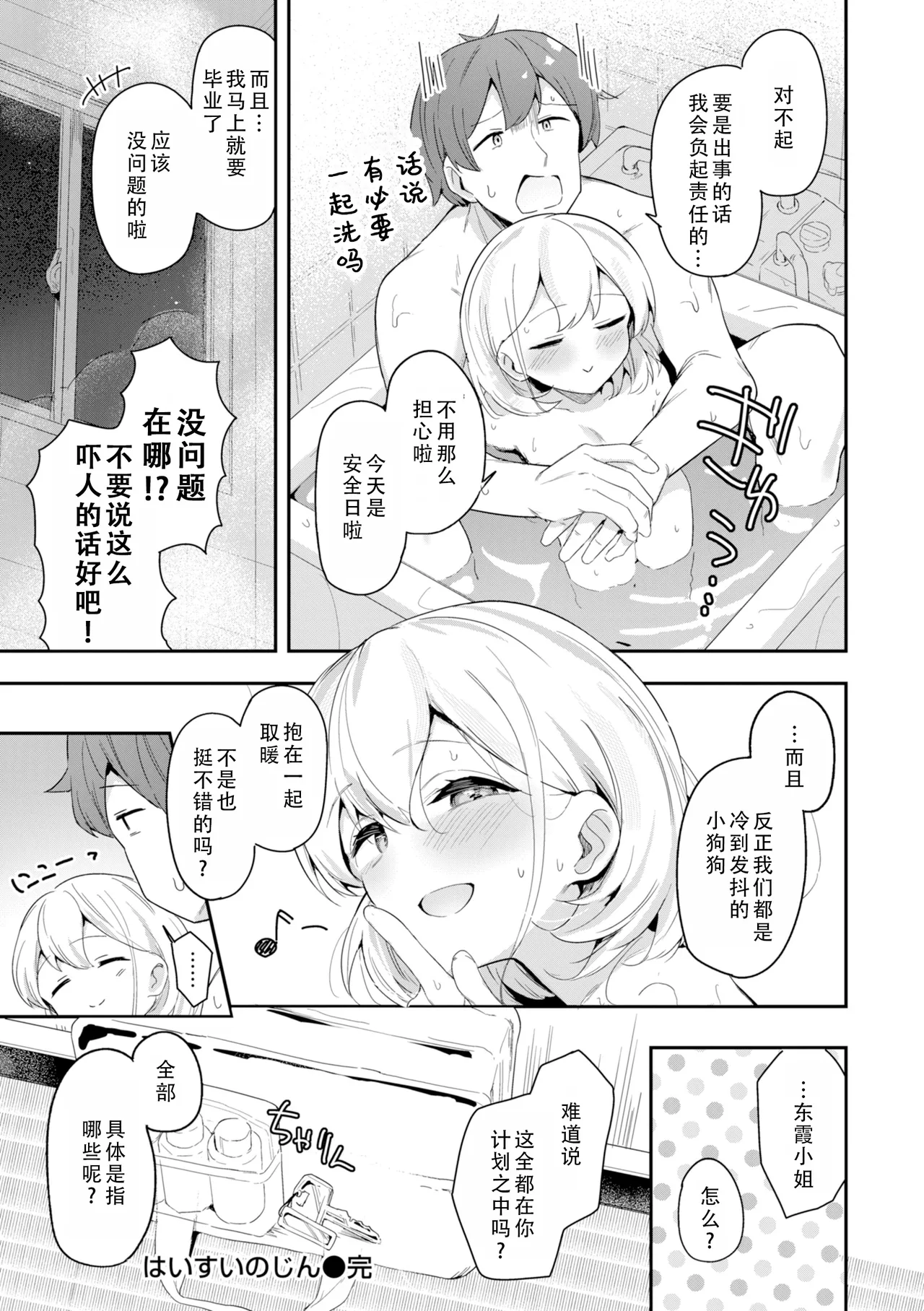 หน้า 118