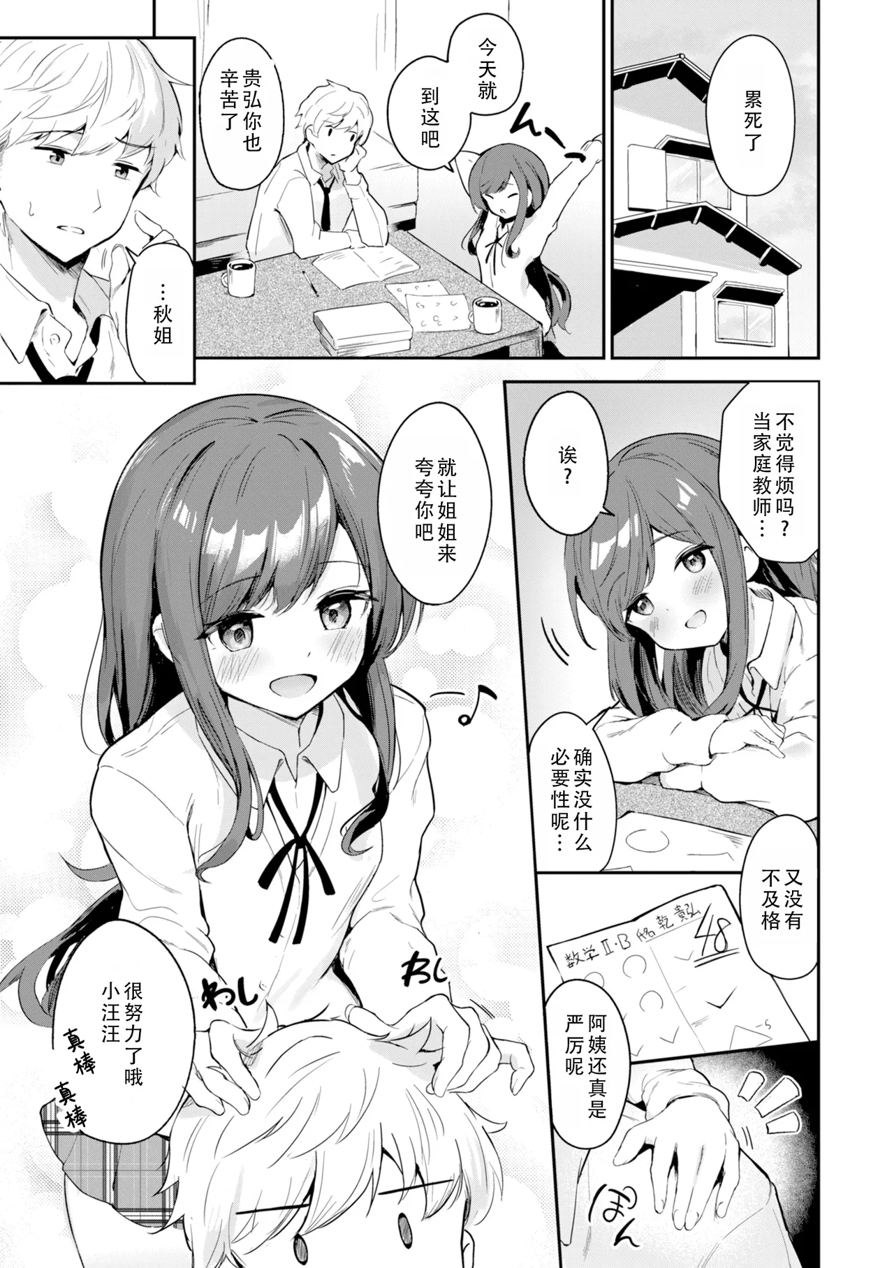 หน้า 119