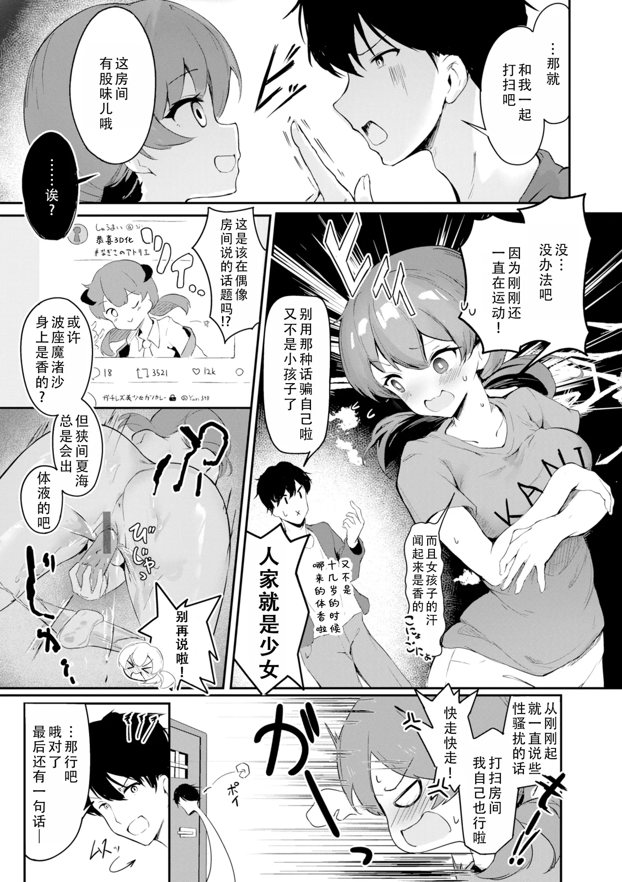 หน้า 151