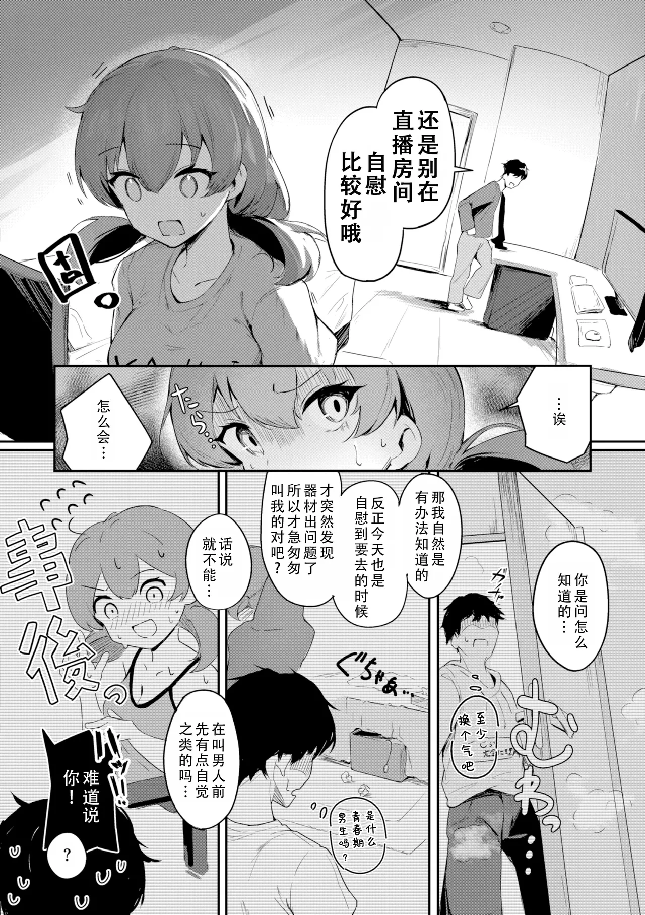 หน้า 152