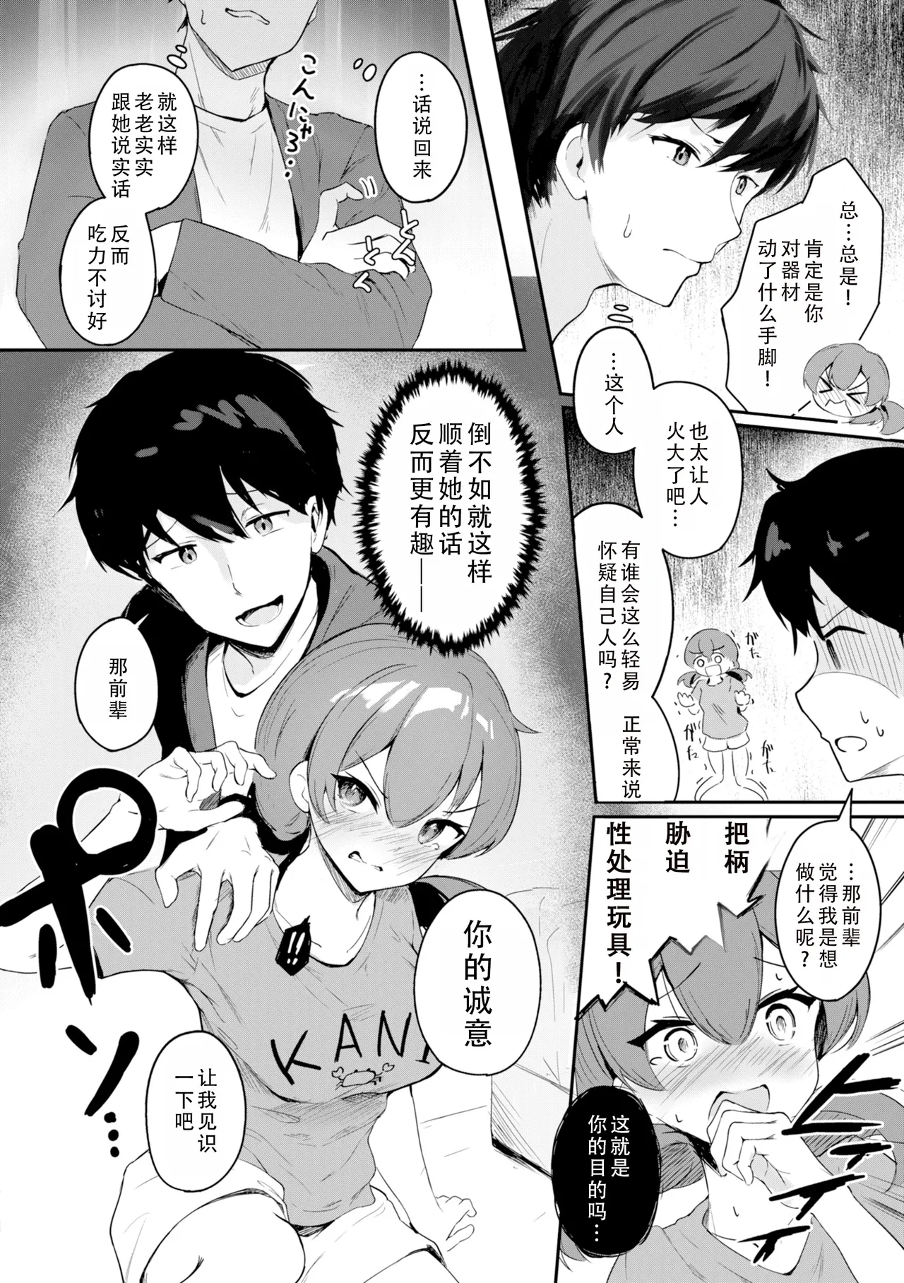 หน้า 154
