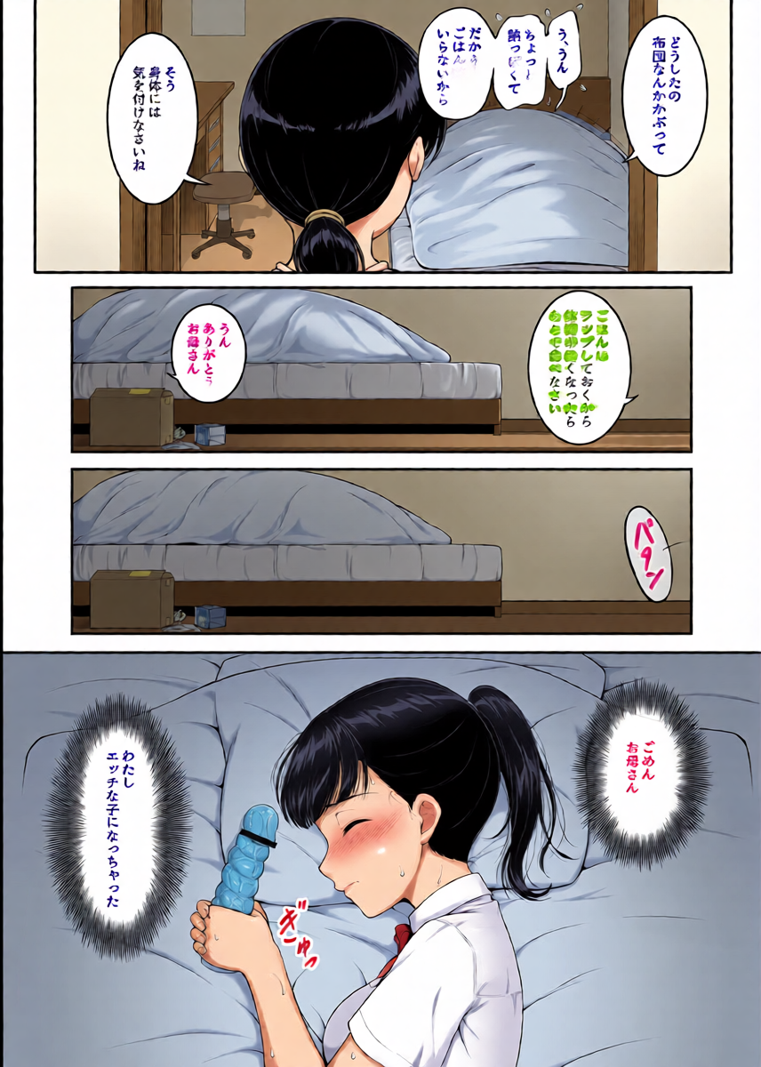 หน้า 7