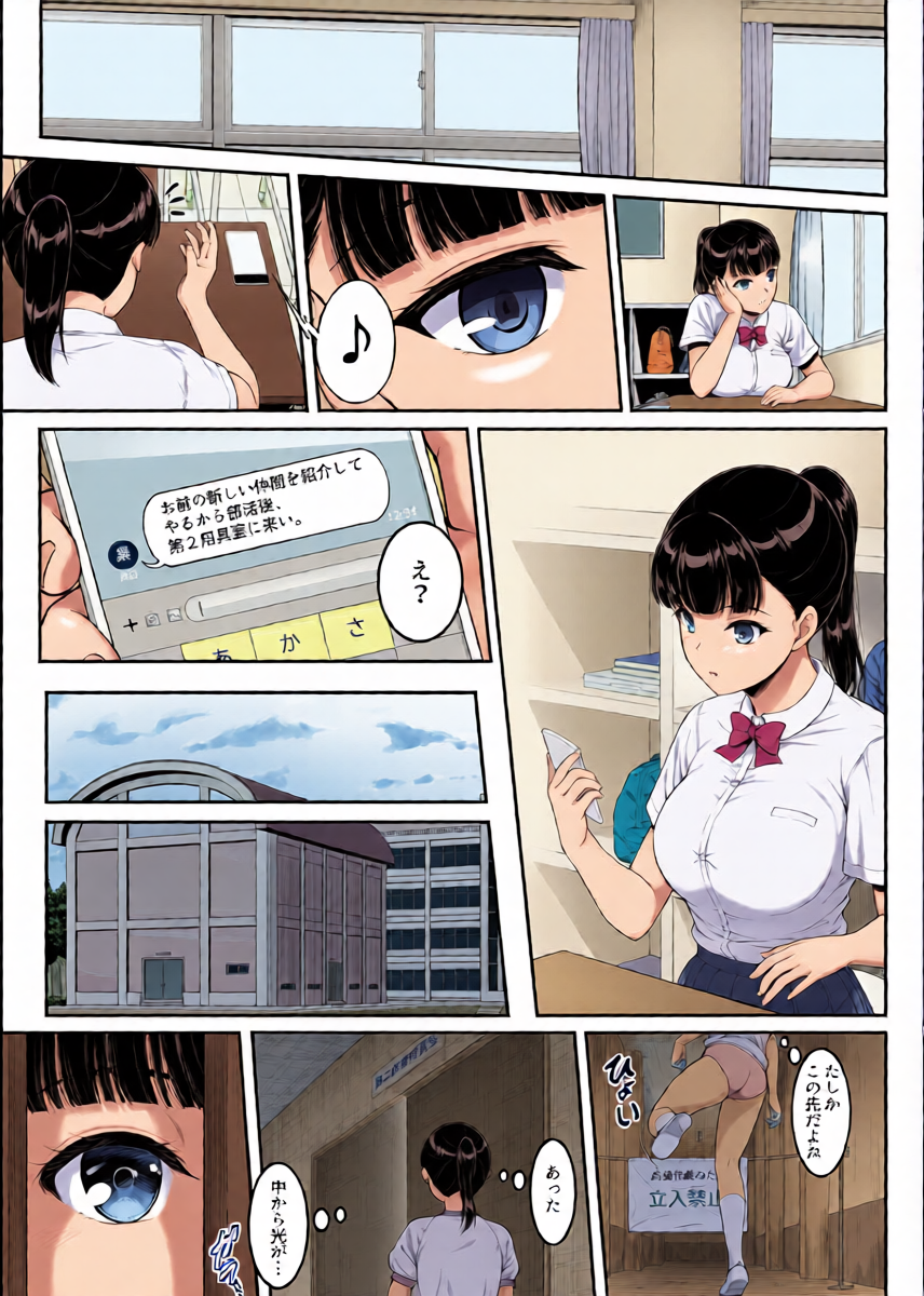 หน้า 8