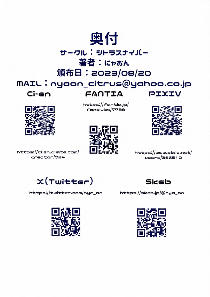 หน้า 23