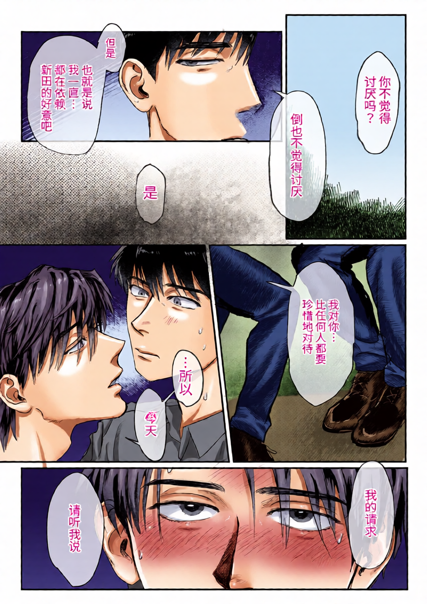 หน้า 19