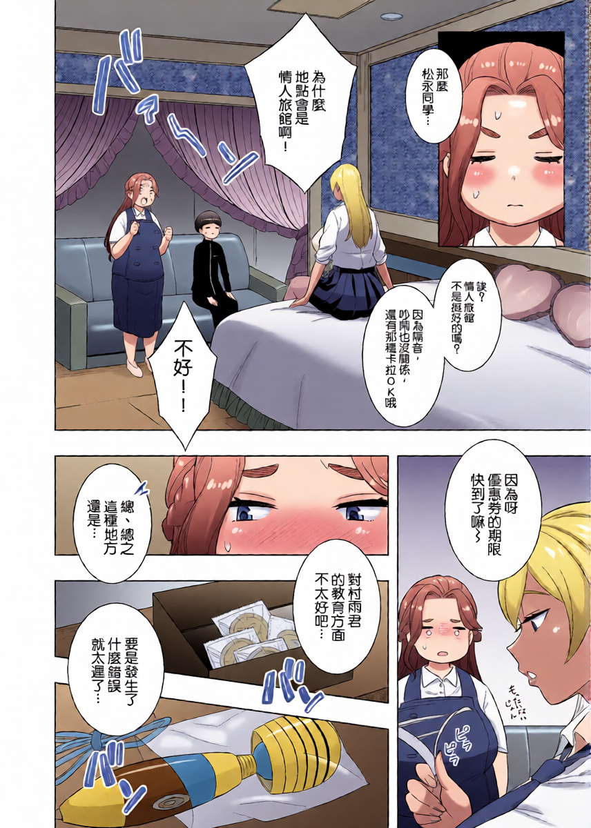 หน้า 12