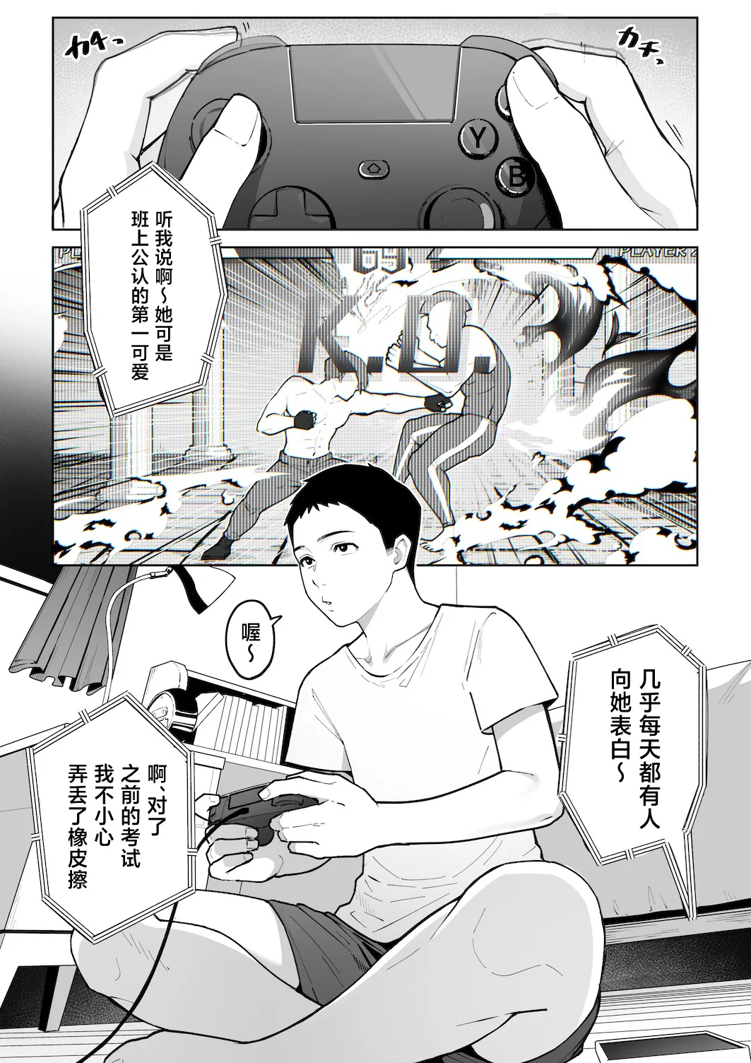 หน้า 3