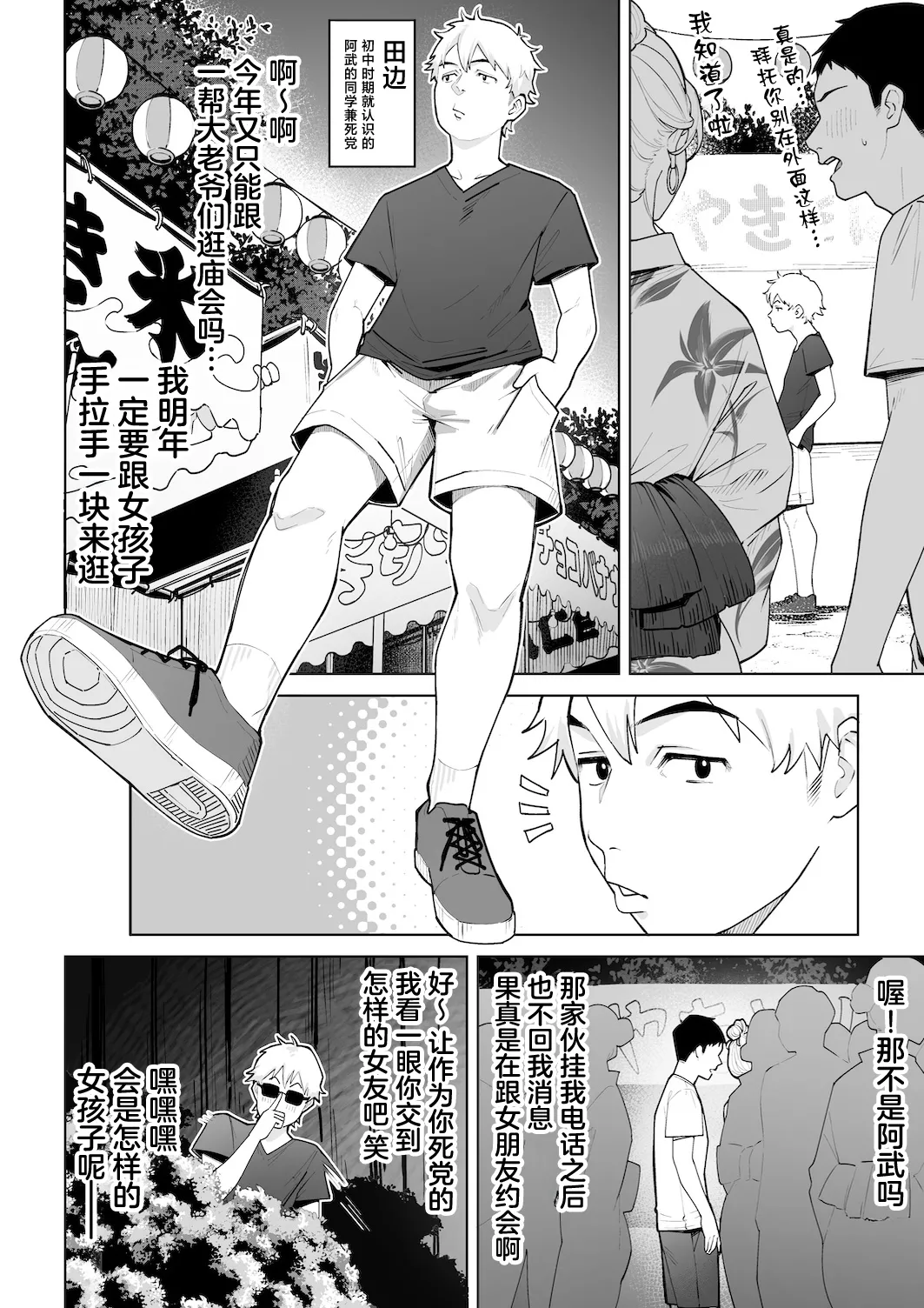 หน้า 13