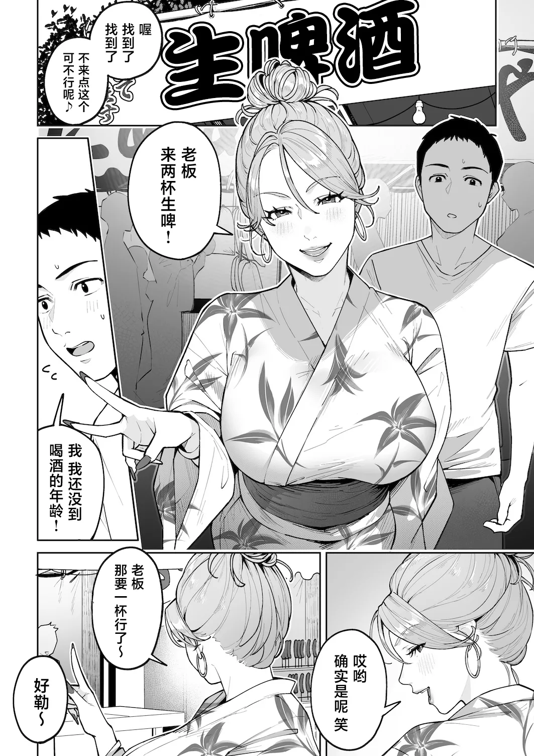 หน้า 15