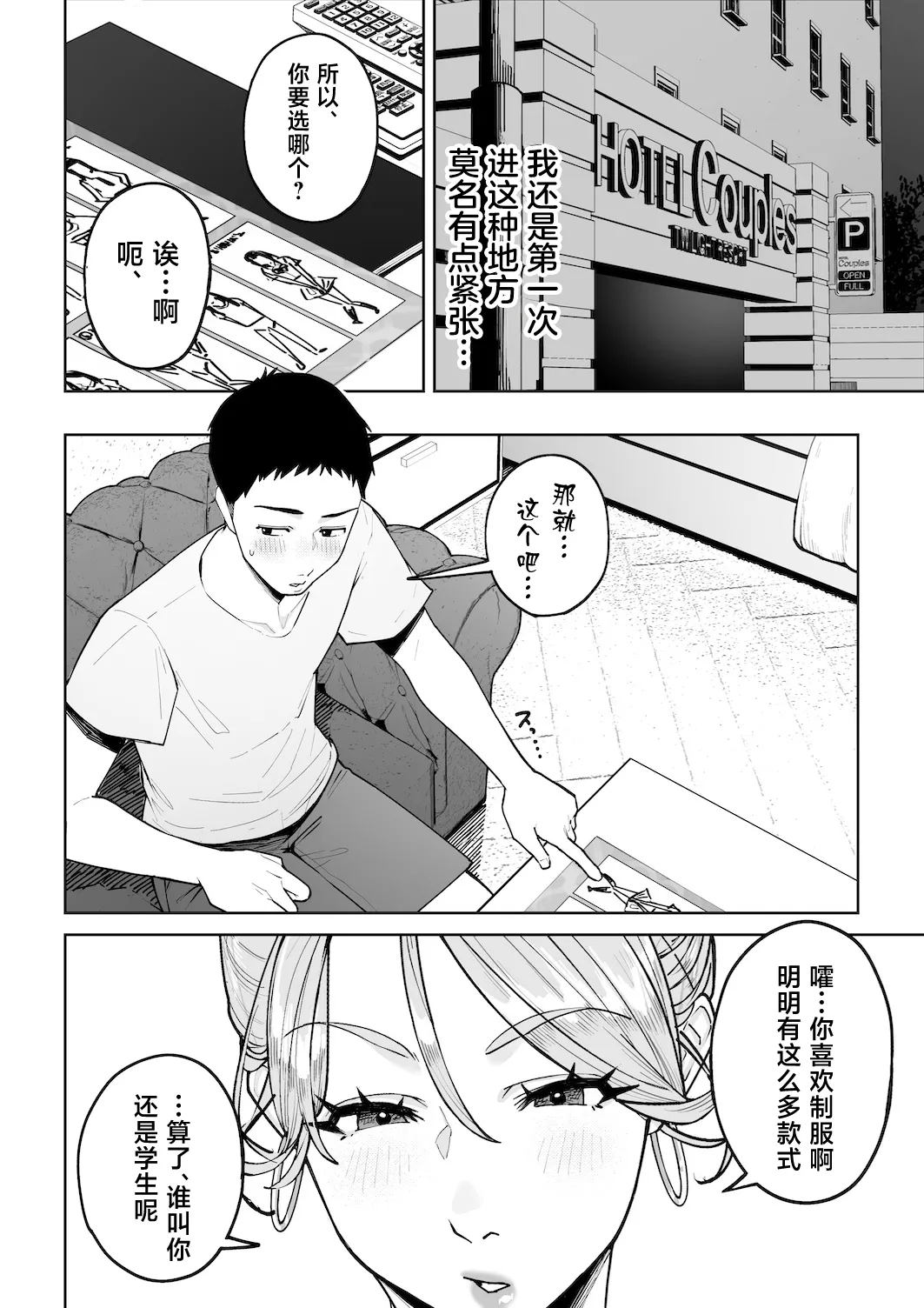 หน้า 27