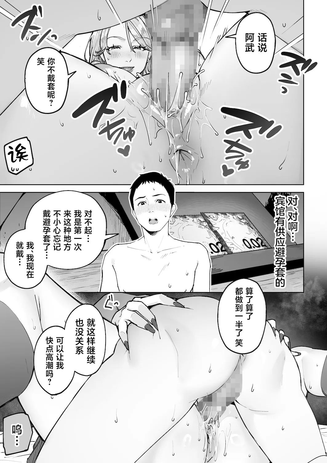 หน้า 32