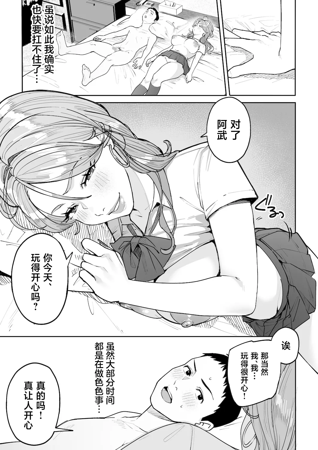 หน้า 46