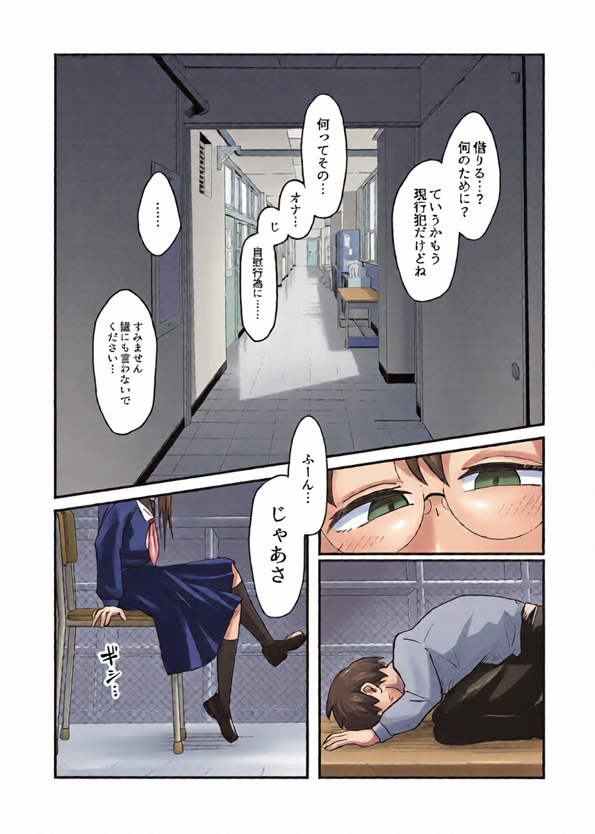หน้า 7