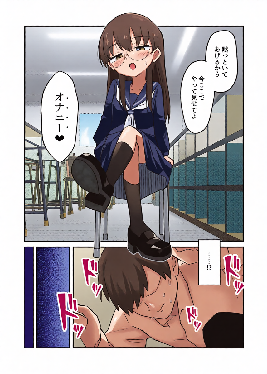หน้า 8