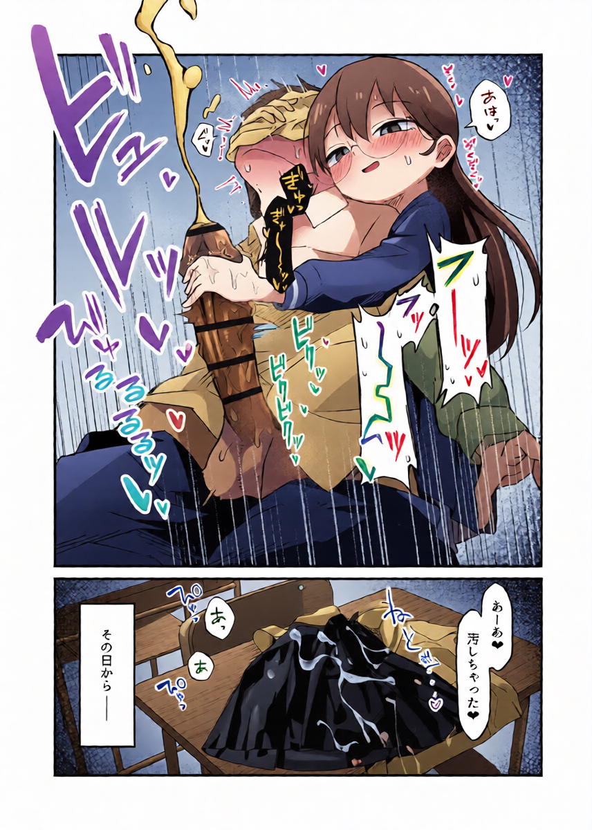 หน้า 13