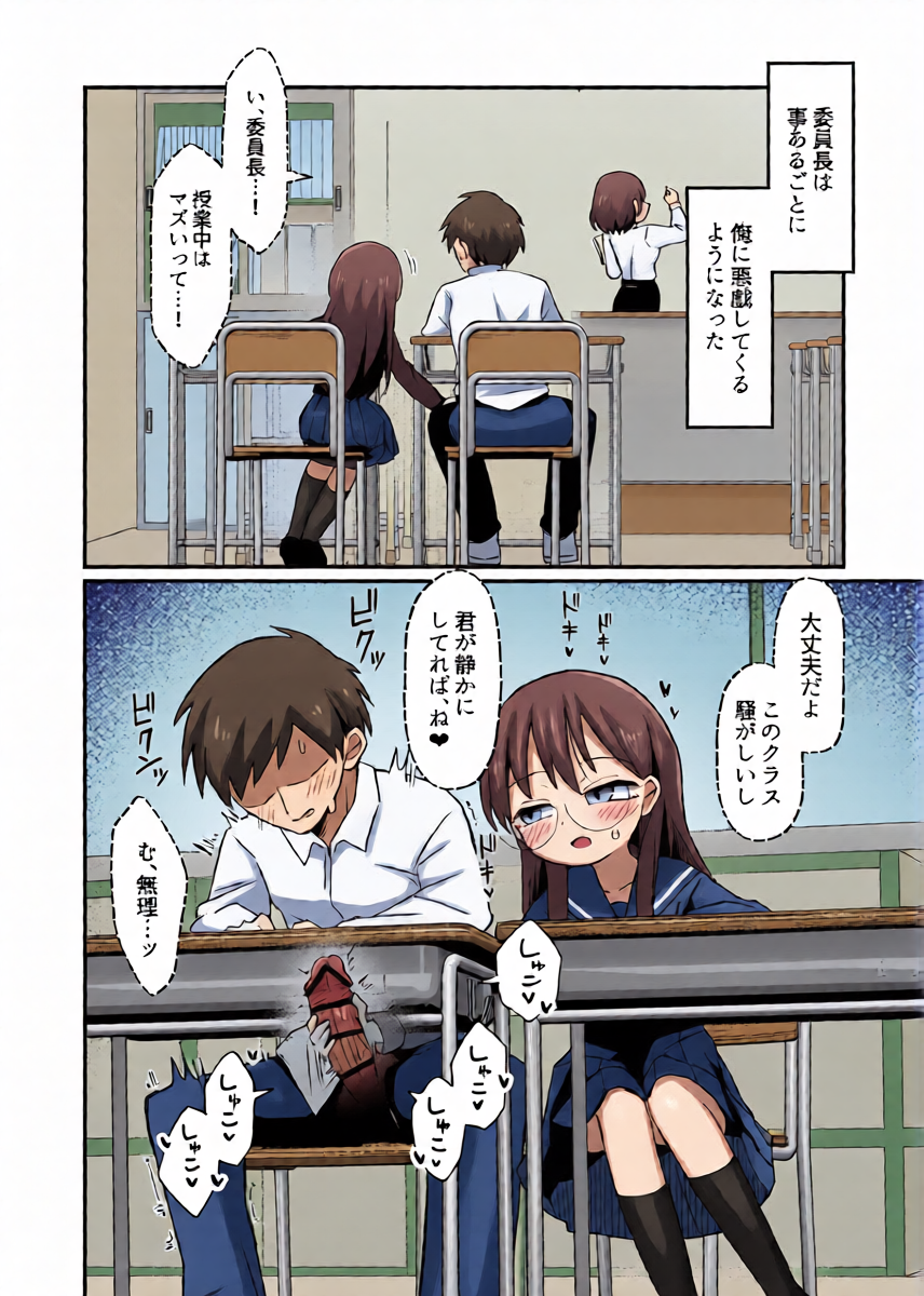 หน้า 14