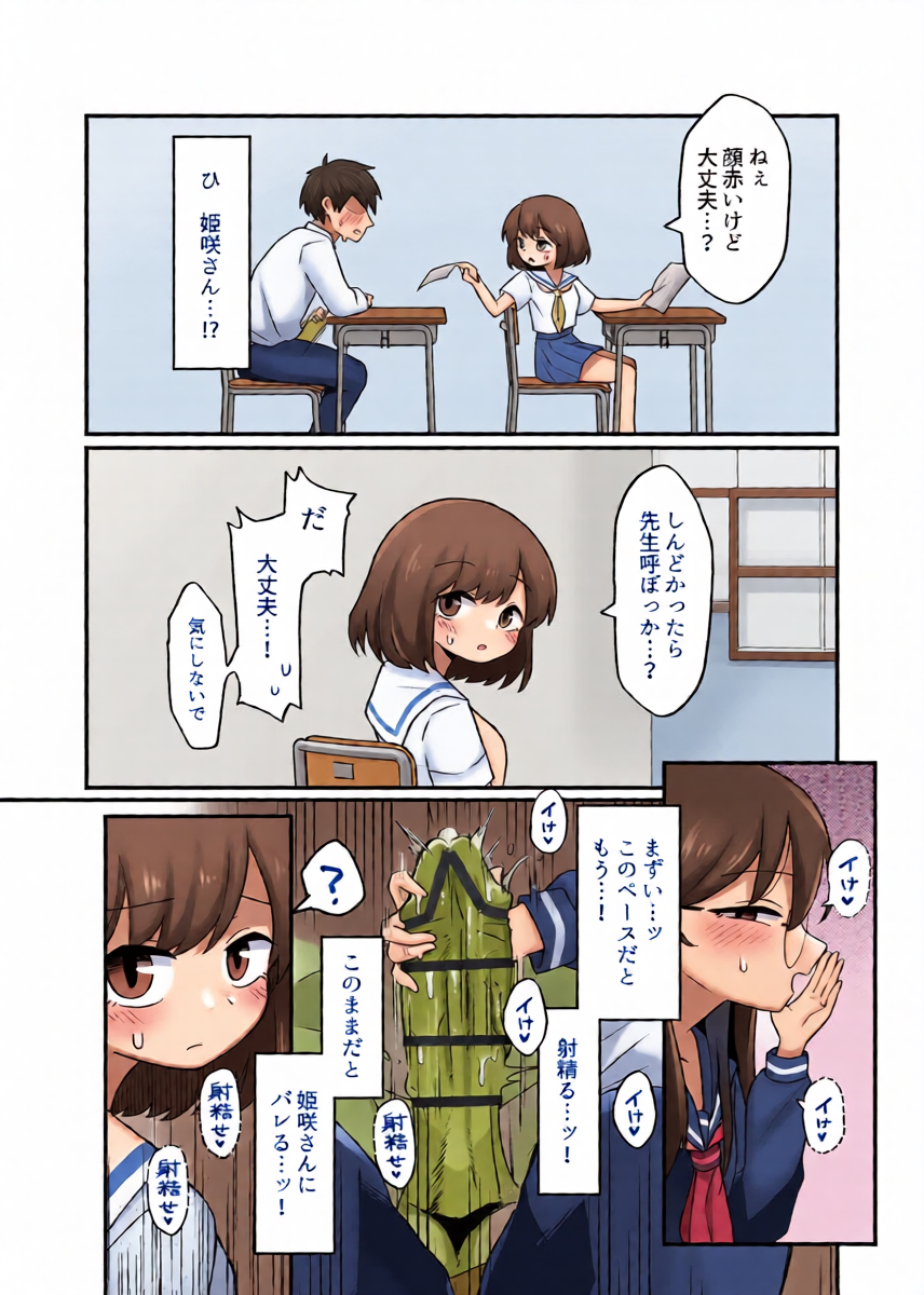 หน้า 16