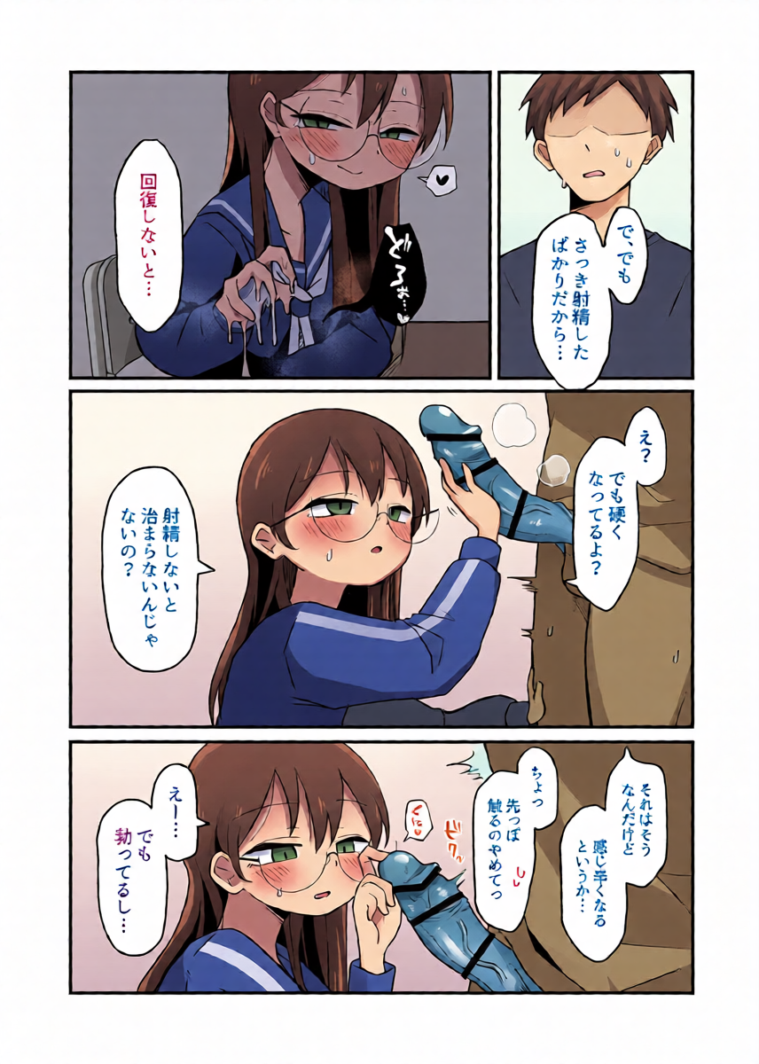หน้า 19