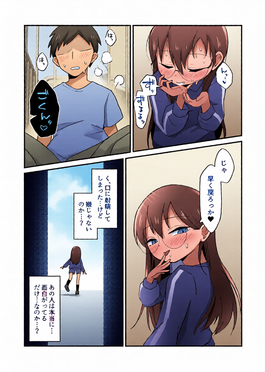 หน้า 25