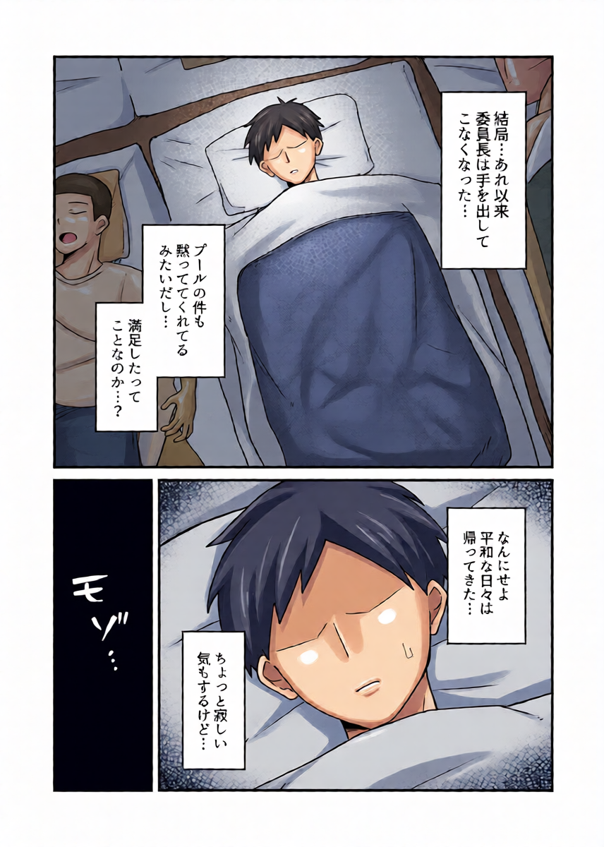 หน้า 31