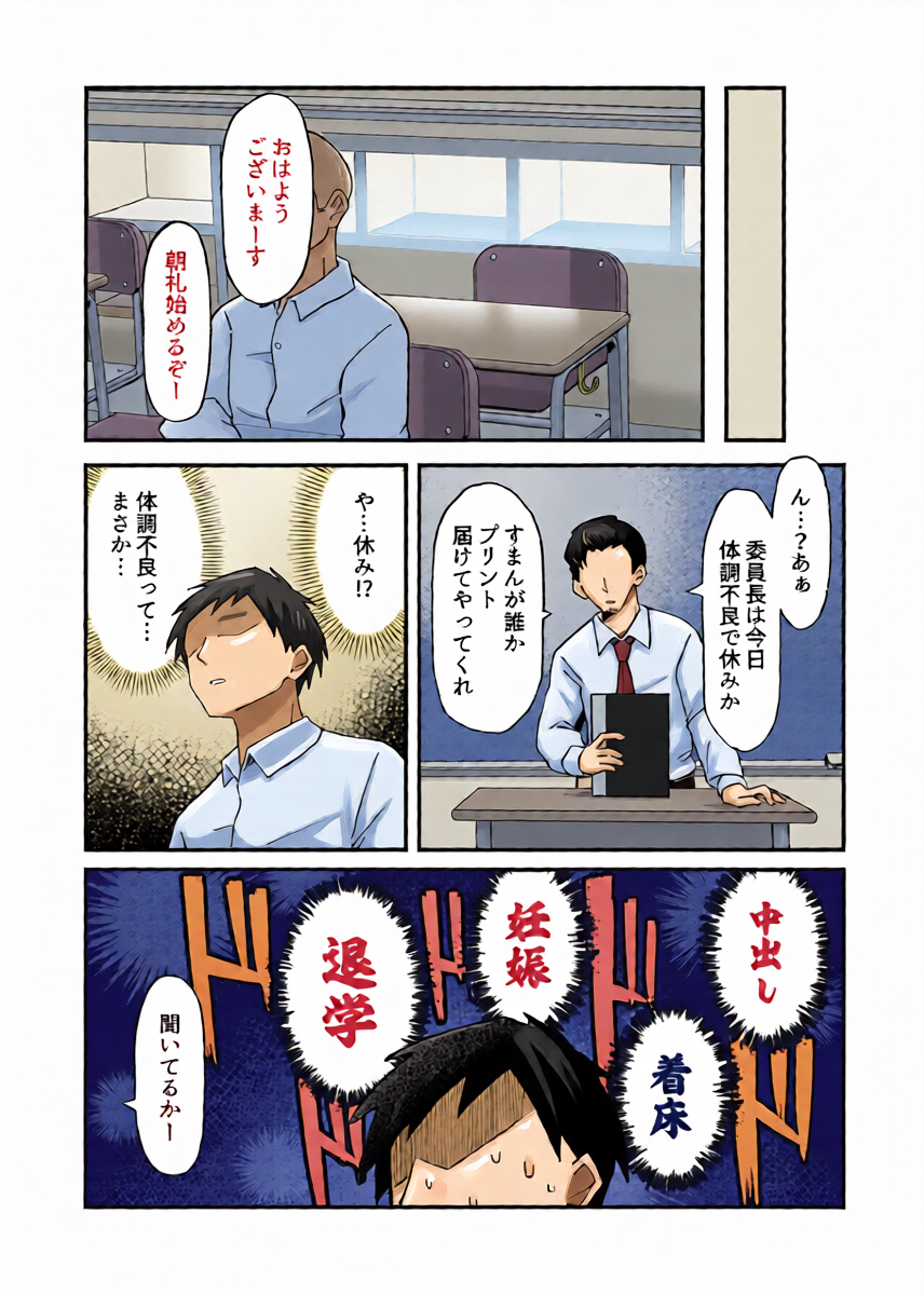 หน้า 42