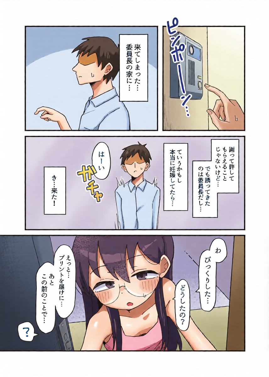 หน้า 43