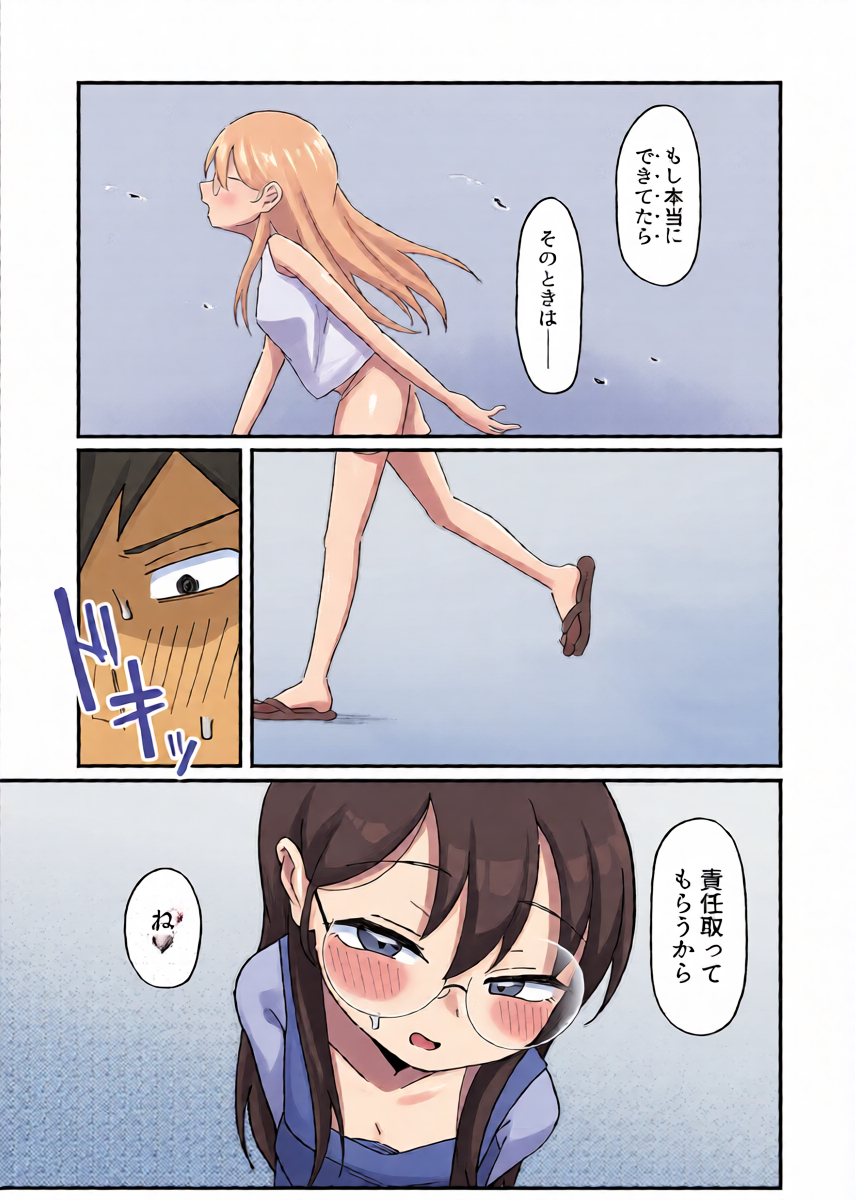 หน้า 45