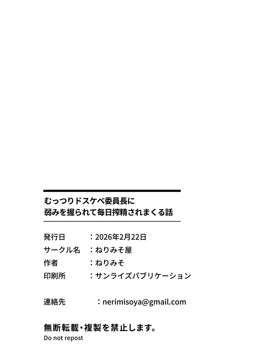 หน้า 46