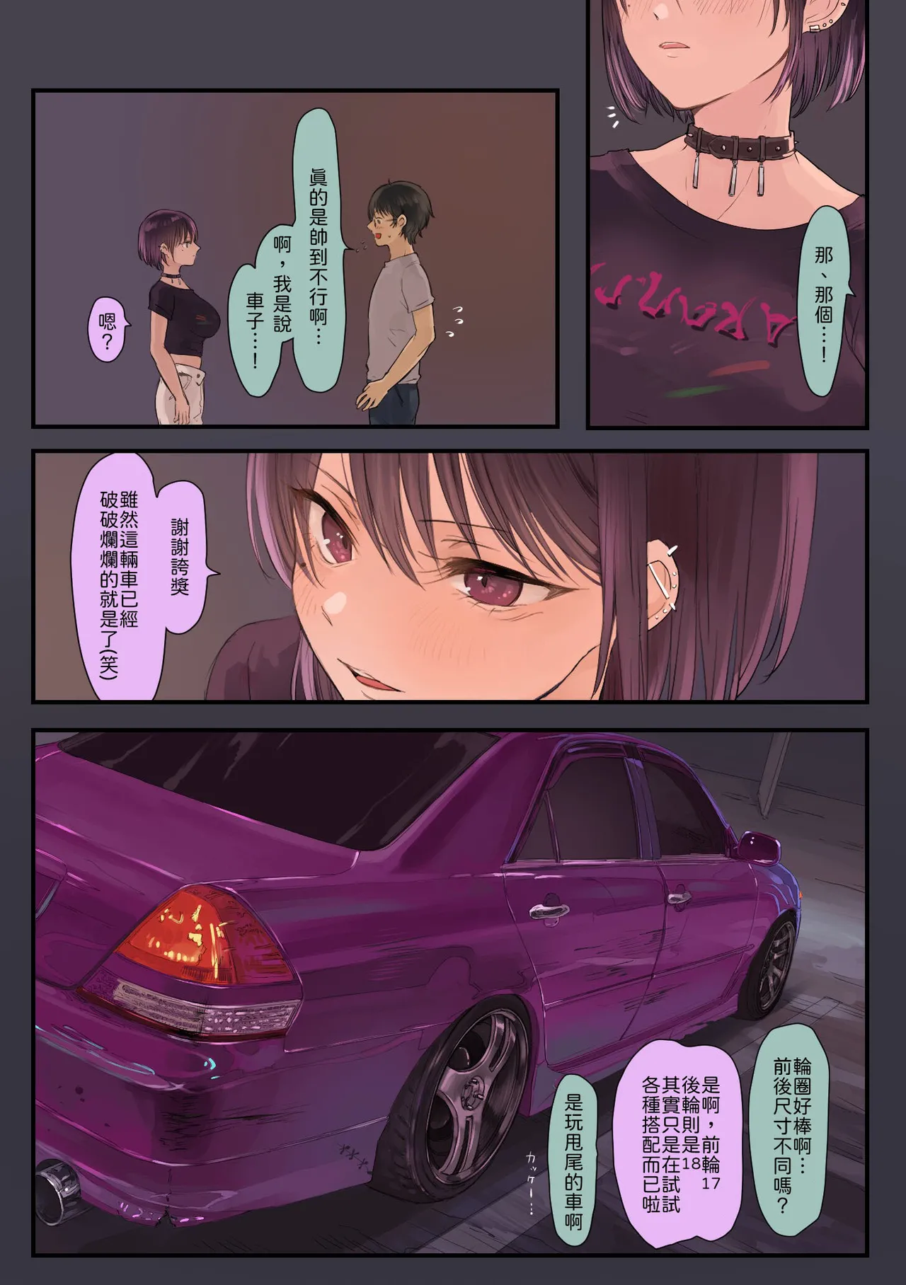 หน้า 5