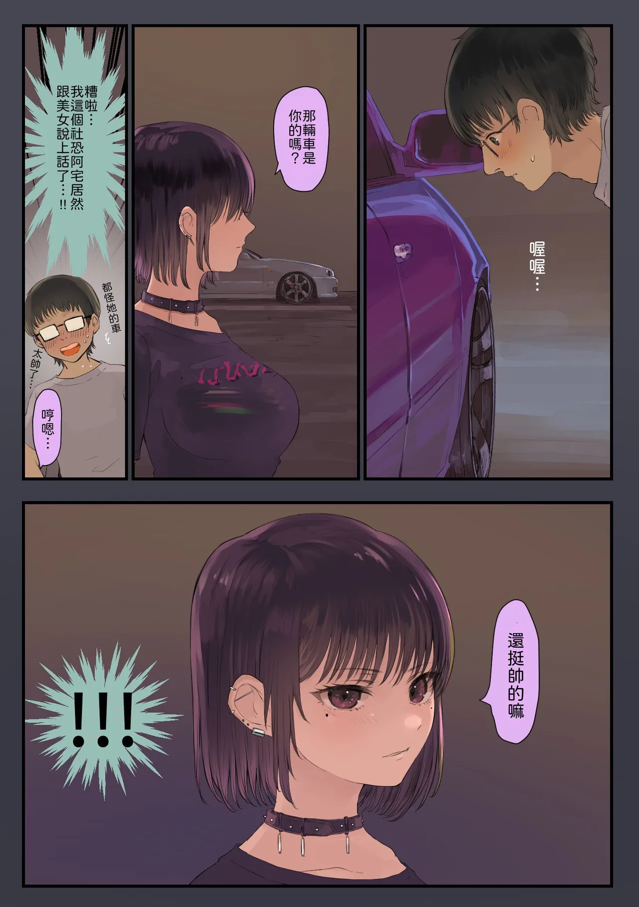 หน้า 6