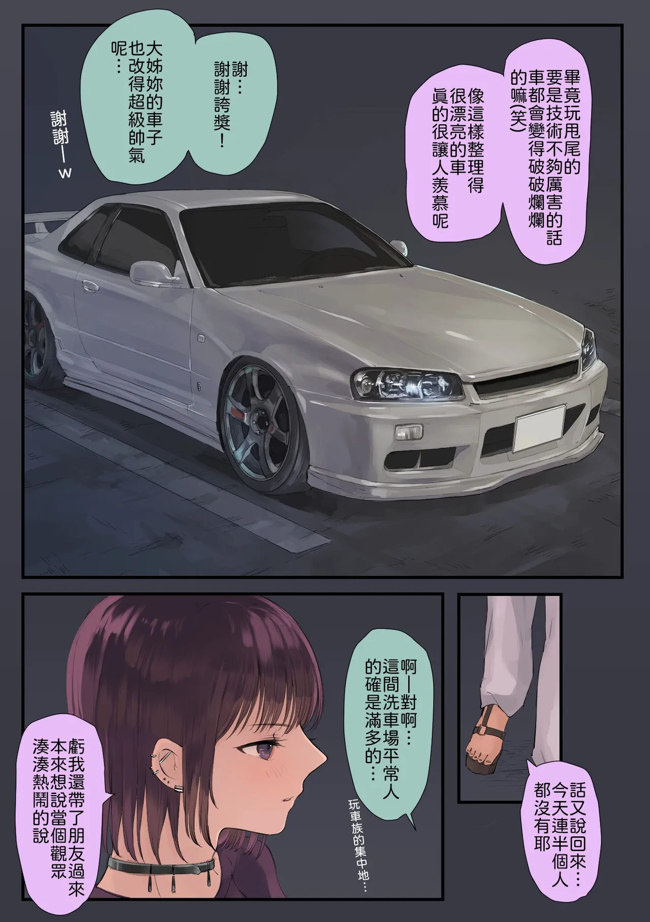 หน้า 7
