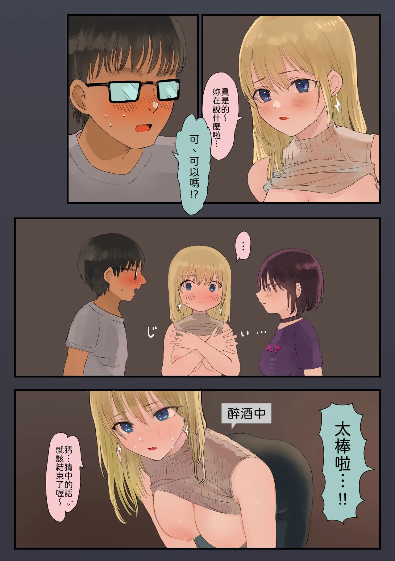 หน้า 18