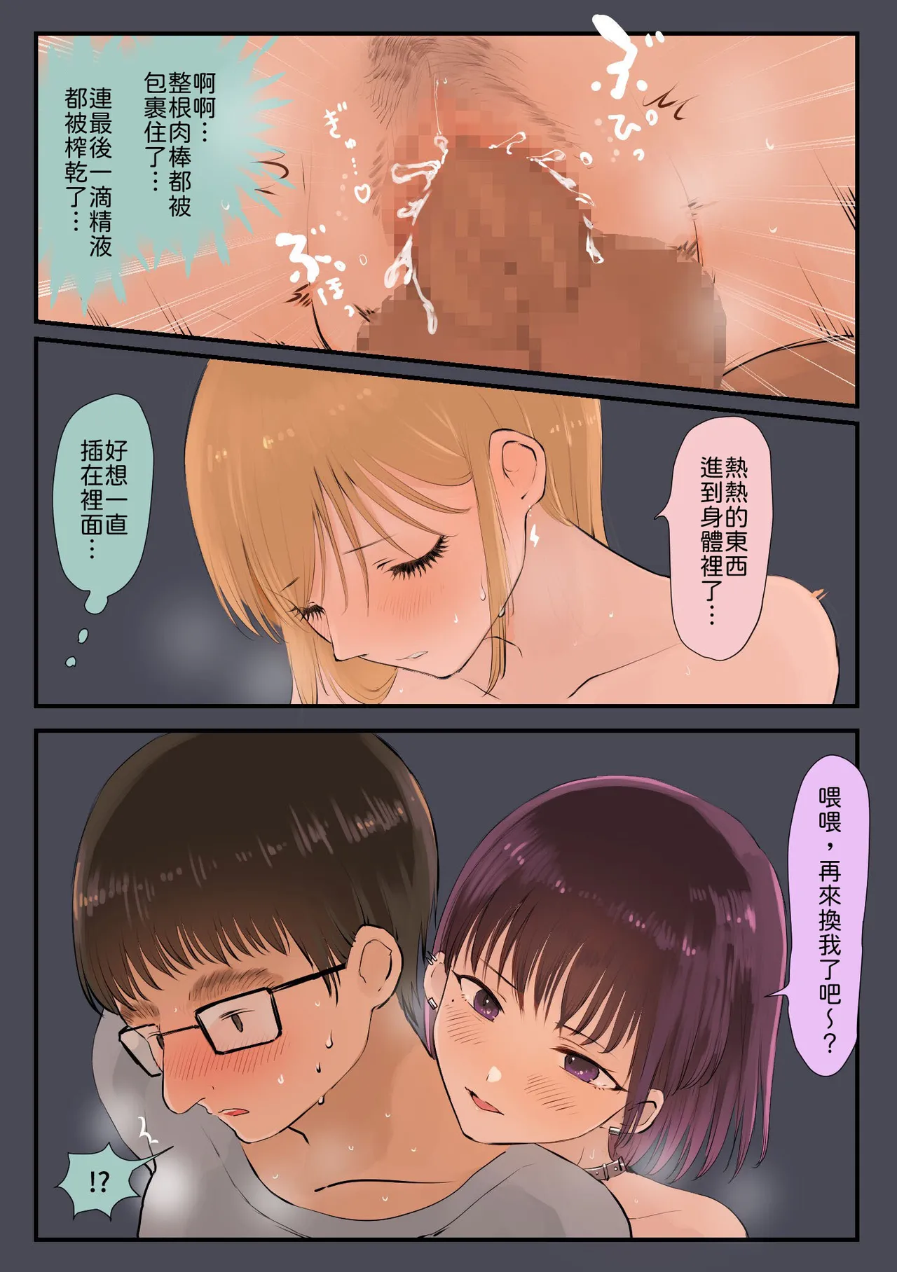 หน้า 36