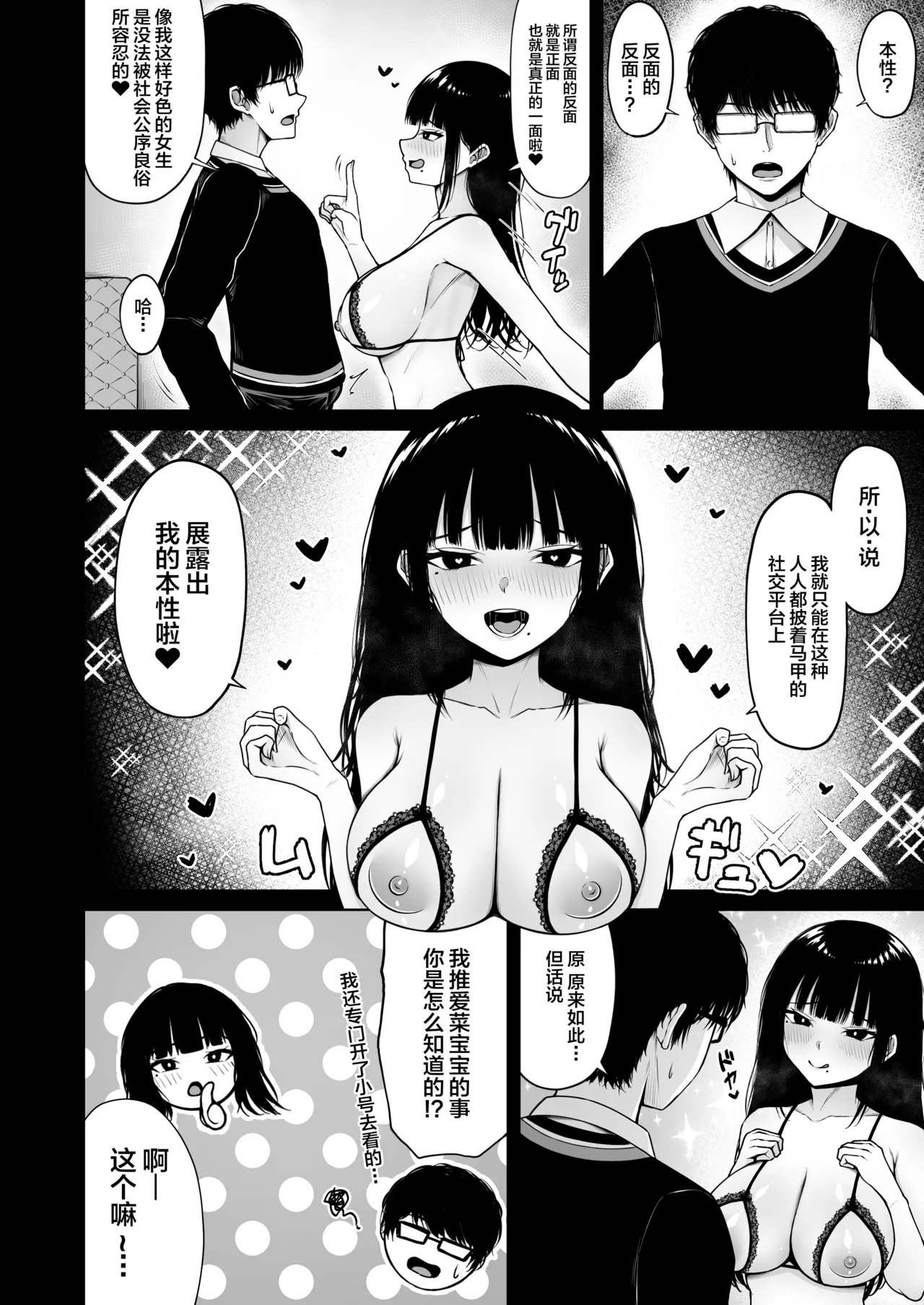 หน้า 18