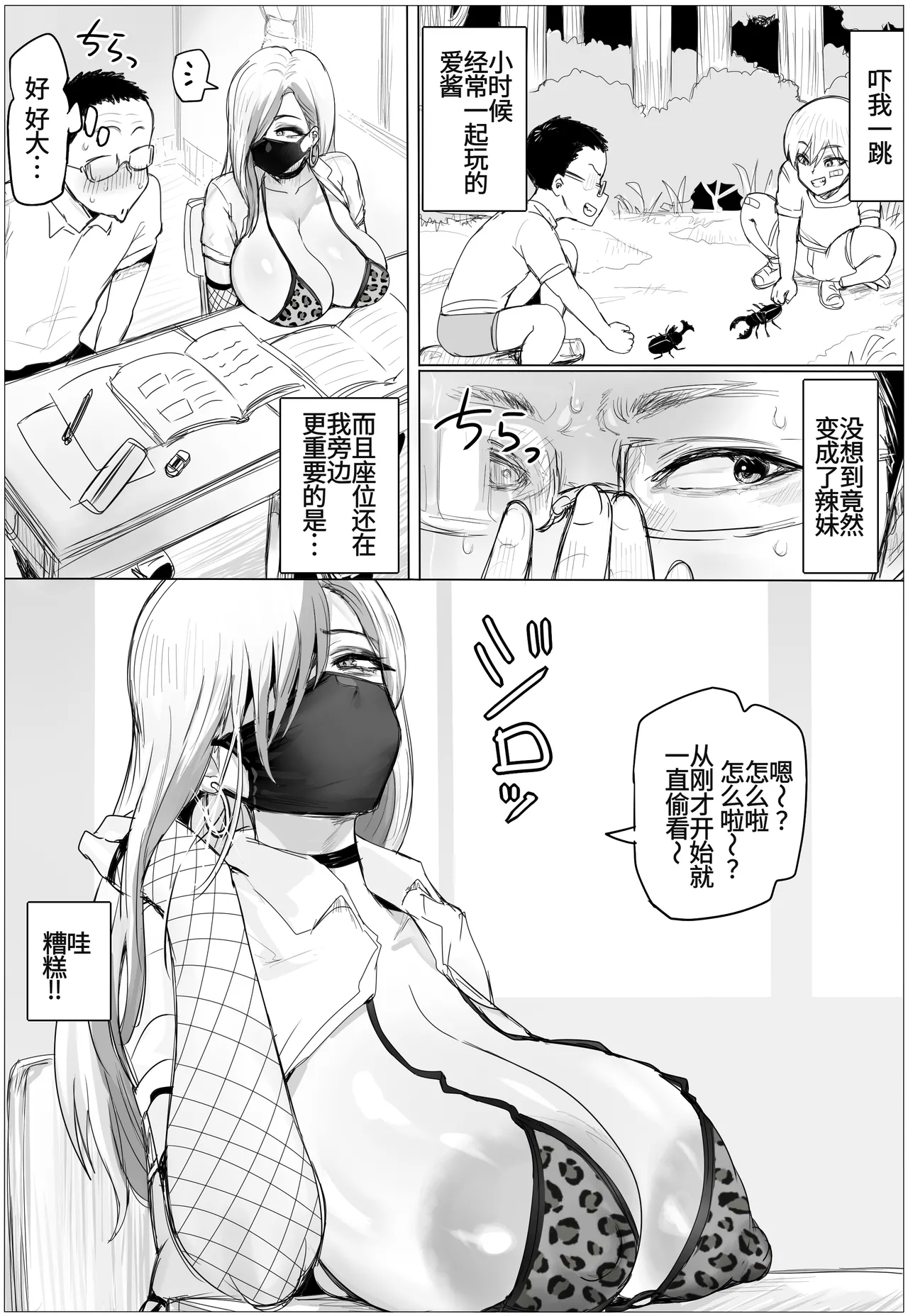 หน้า 4