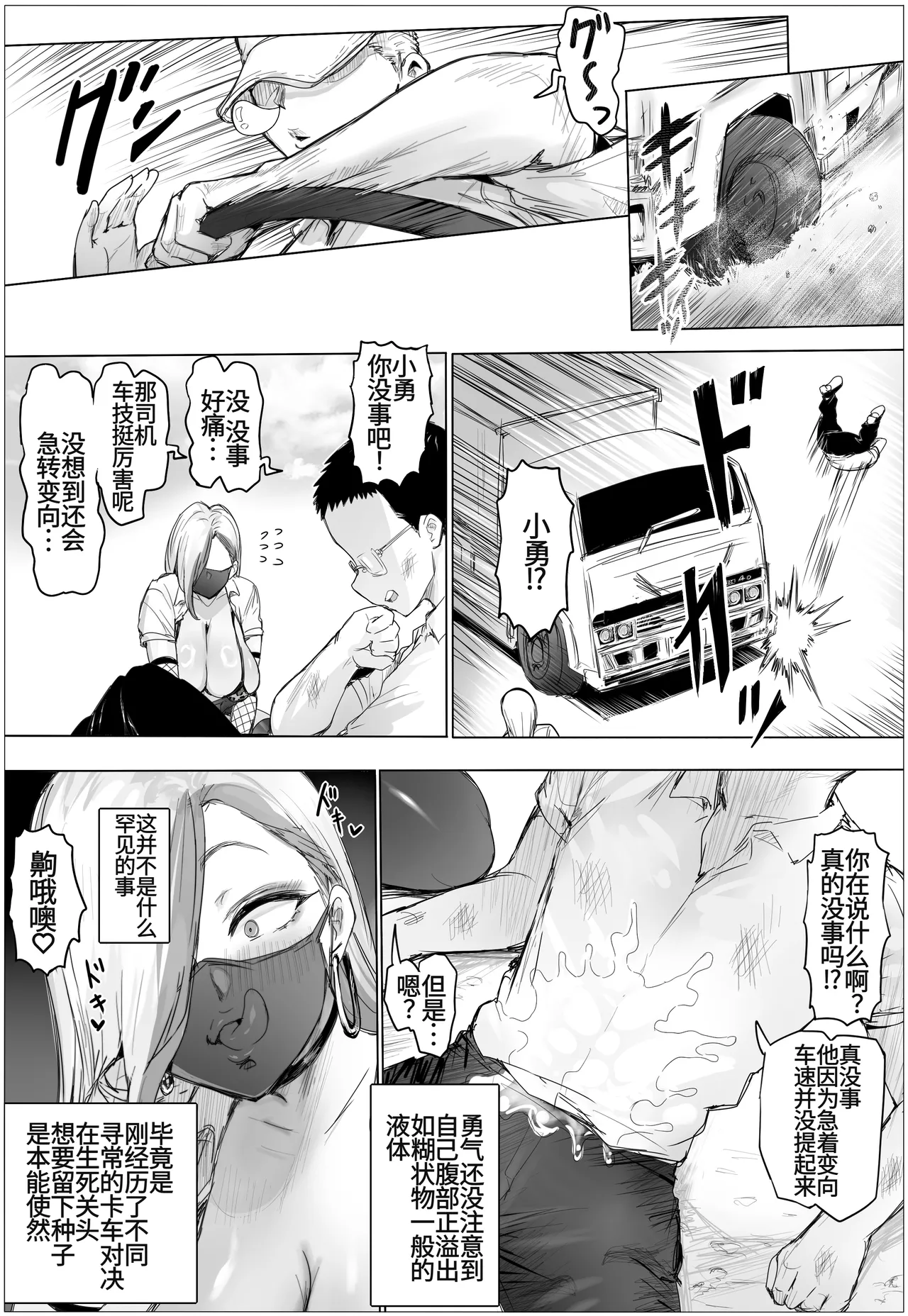 หน้า 15