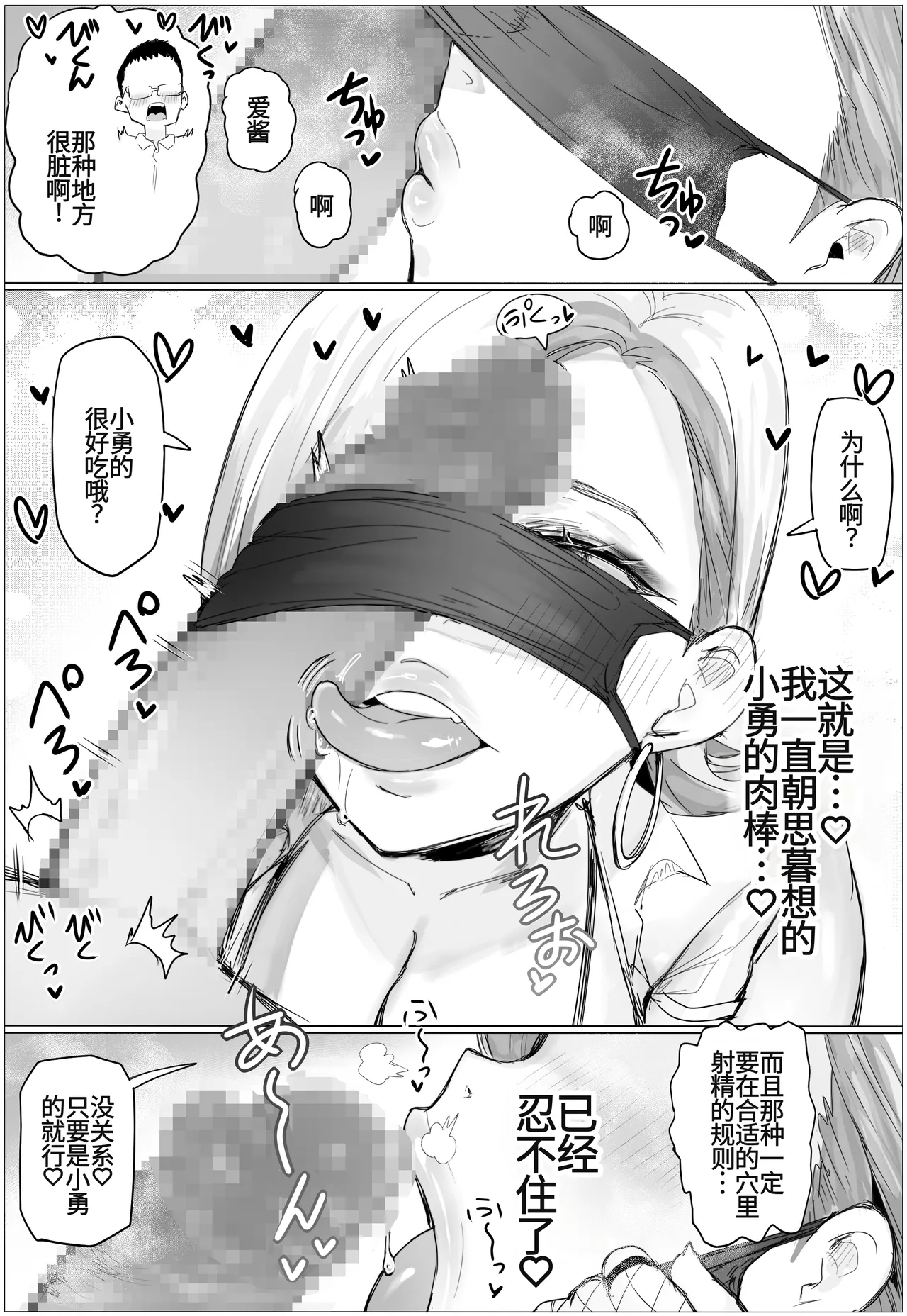 หน้า 19
