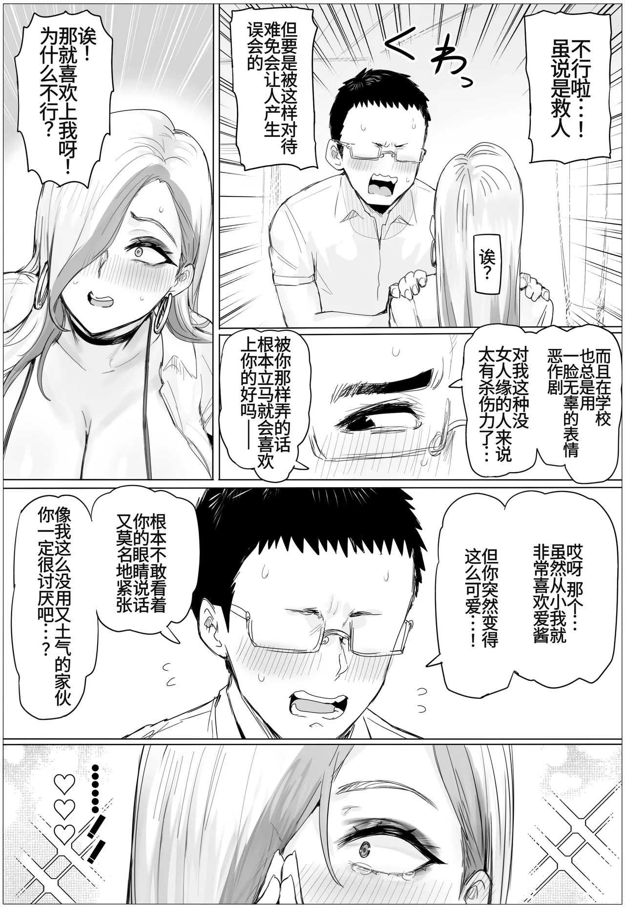 หน้า 26