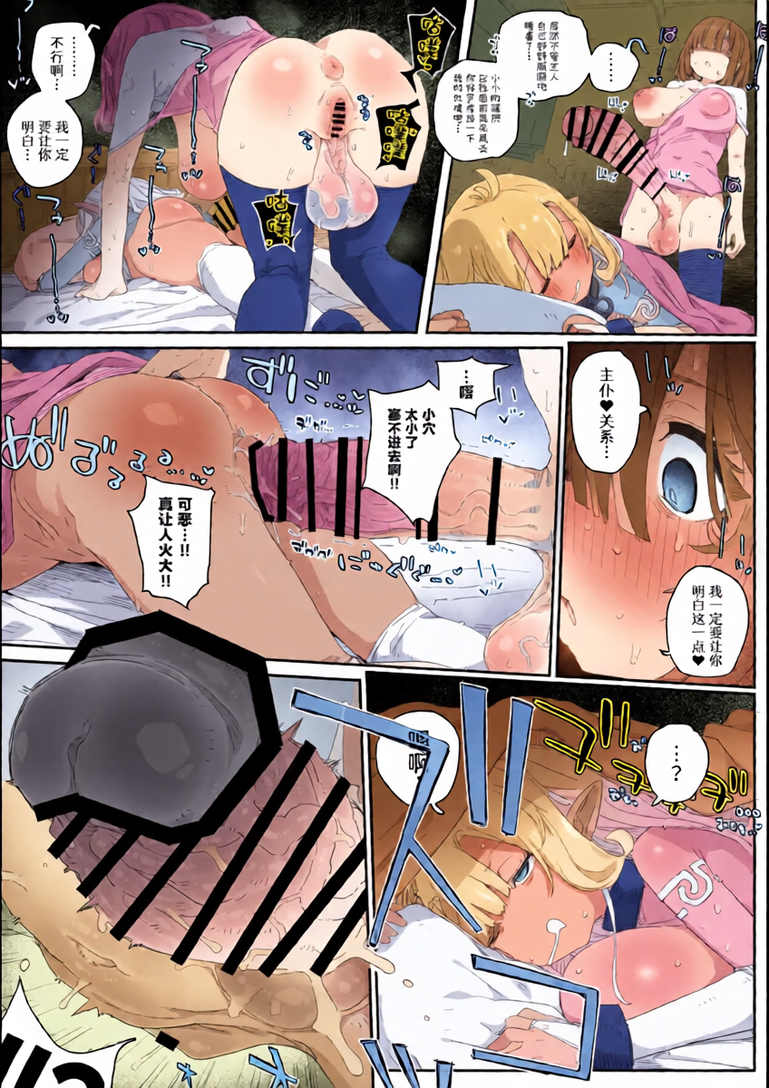 หน้า 13