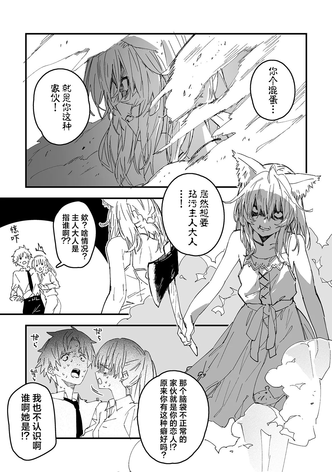 หน้า 11