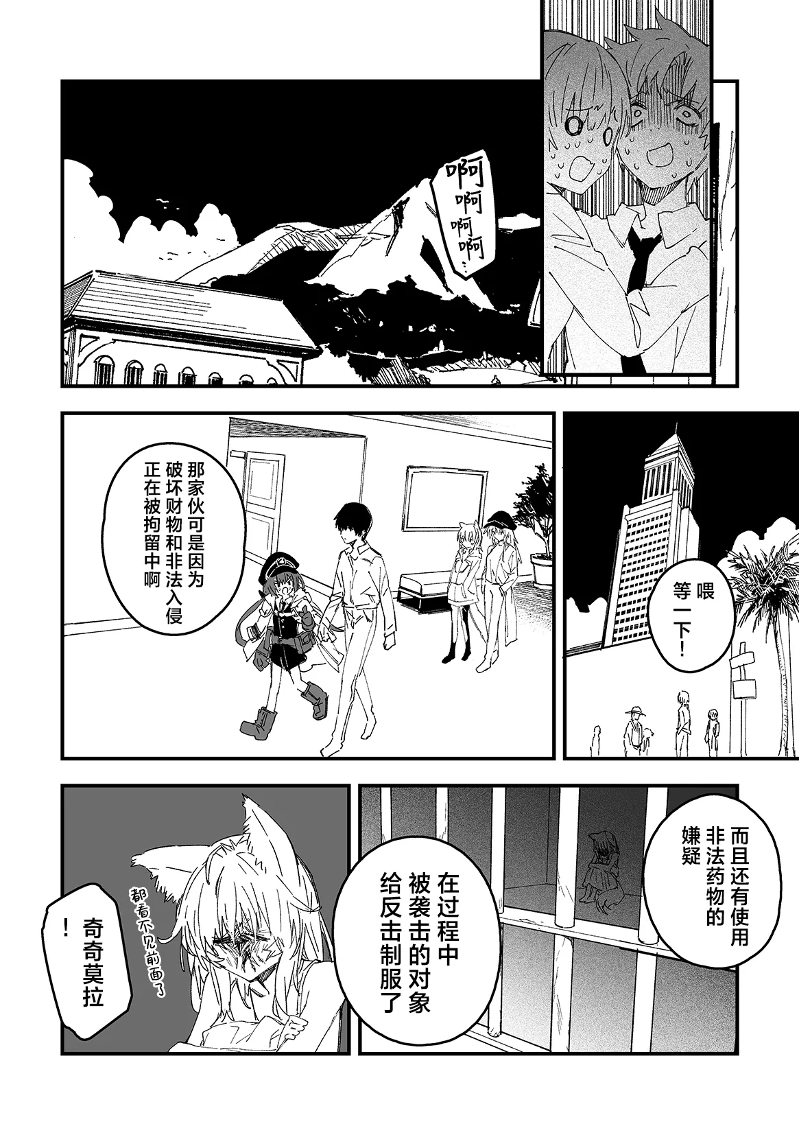 หน้า 12