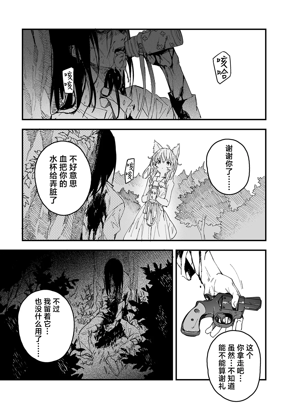 หน้า 19