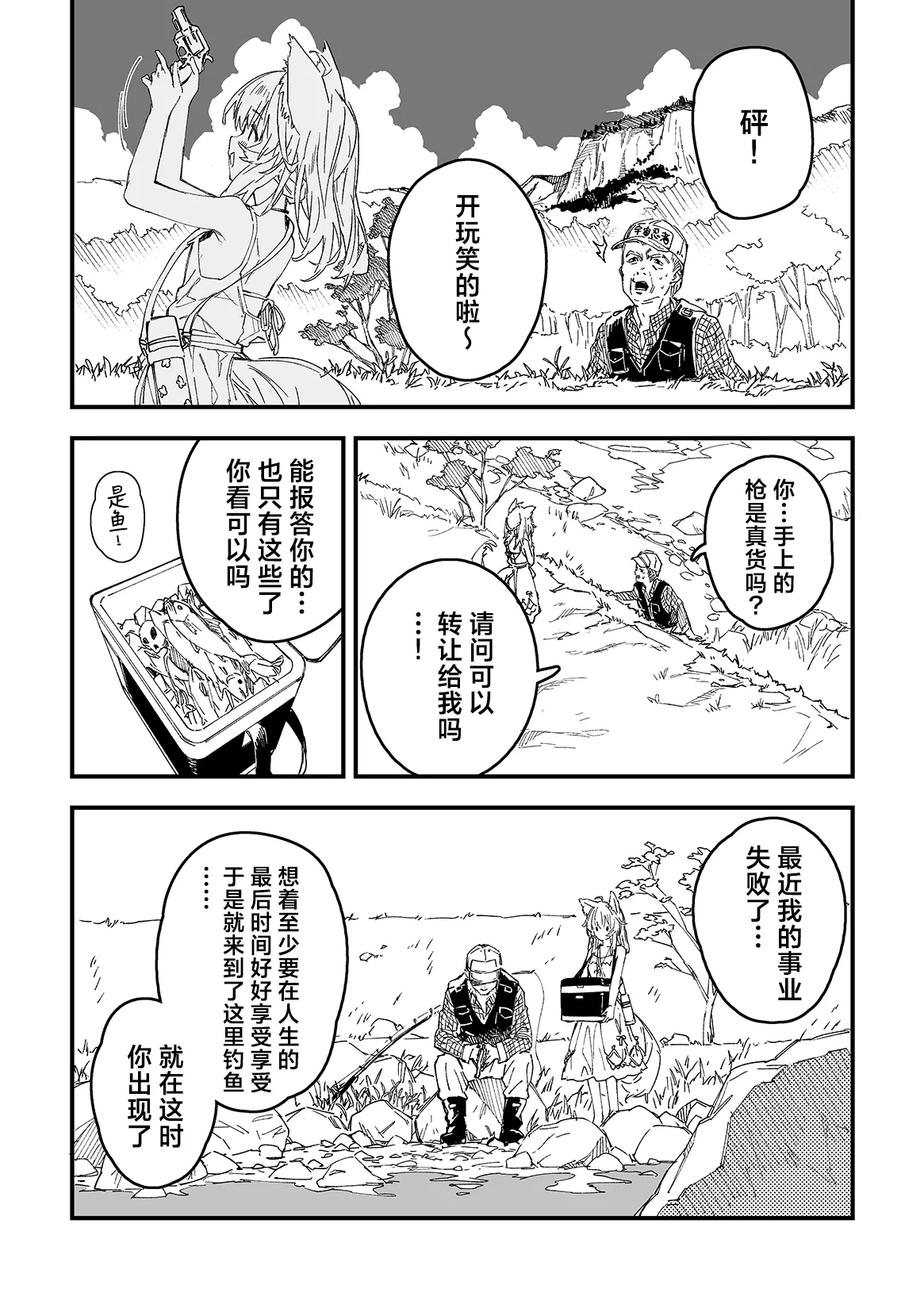 หน้า 20